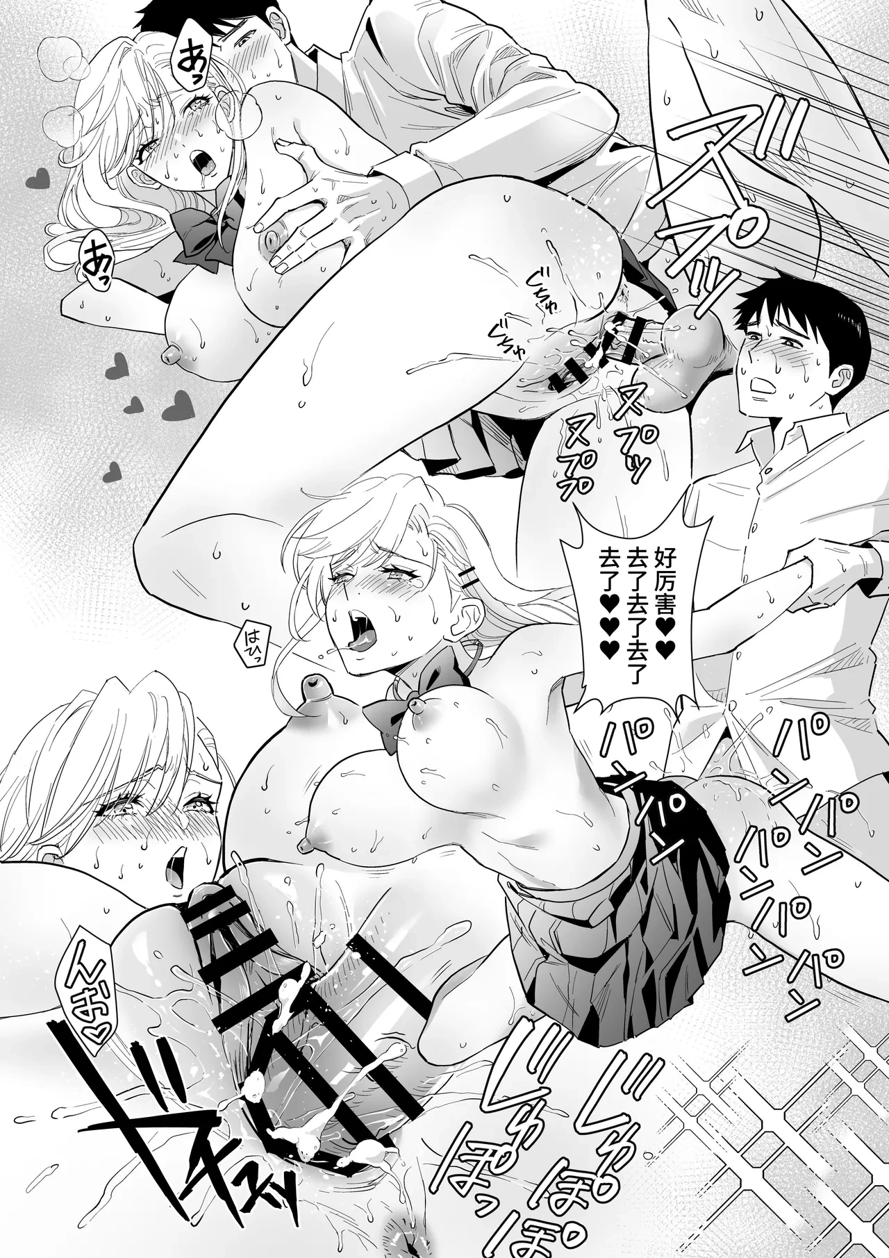 หน้า 28