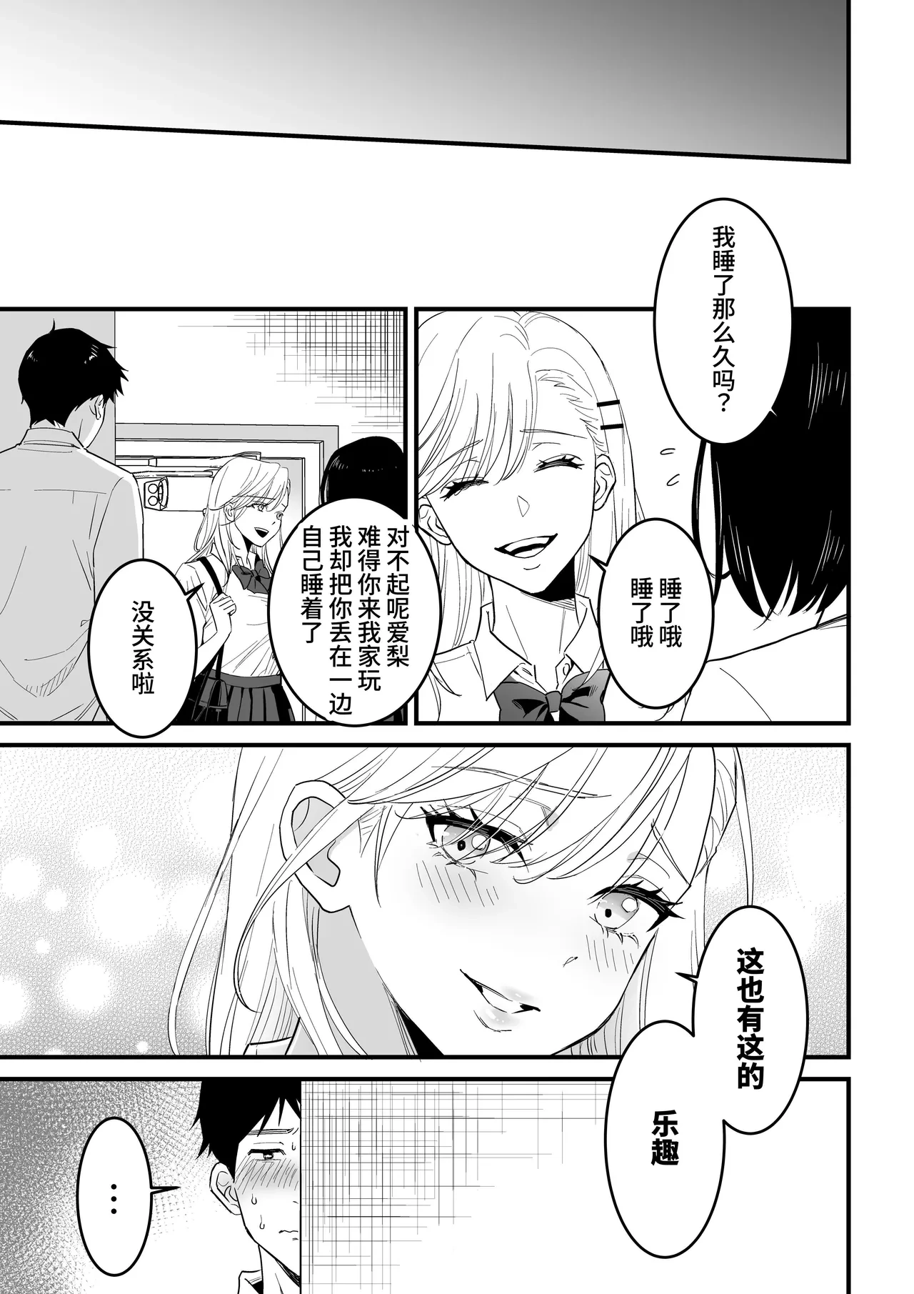 หน้า 31