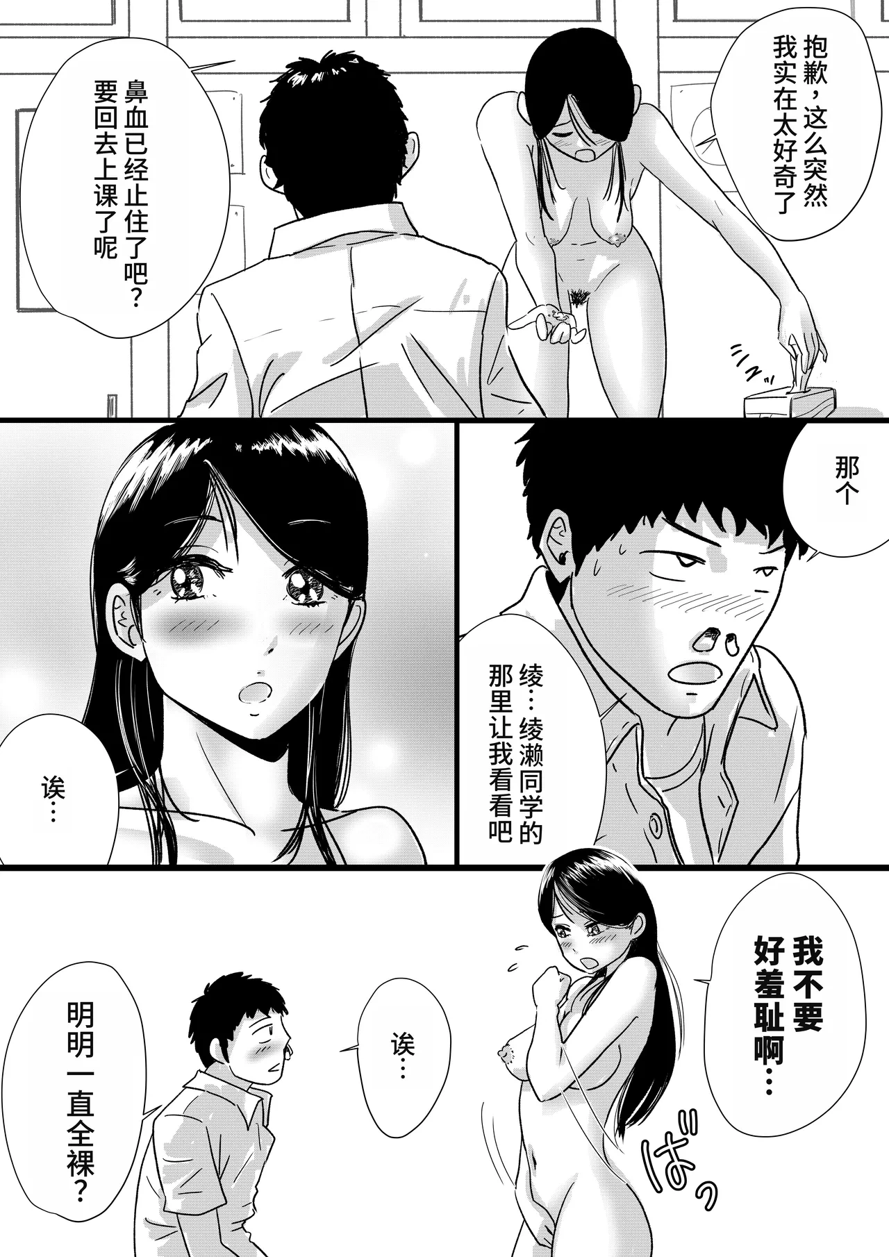 หน้า 17