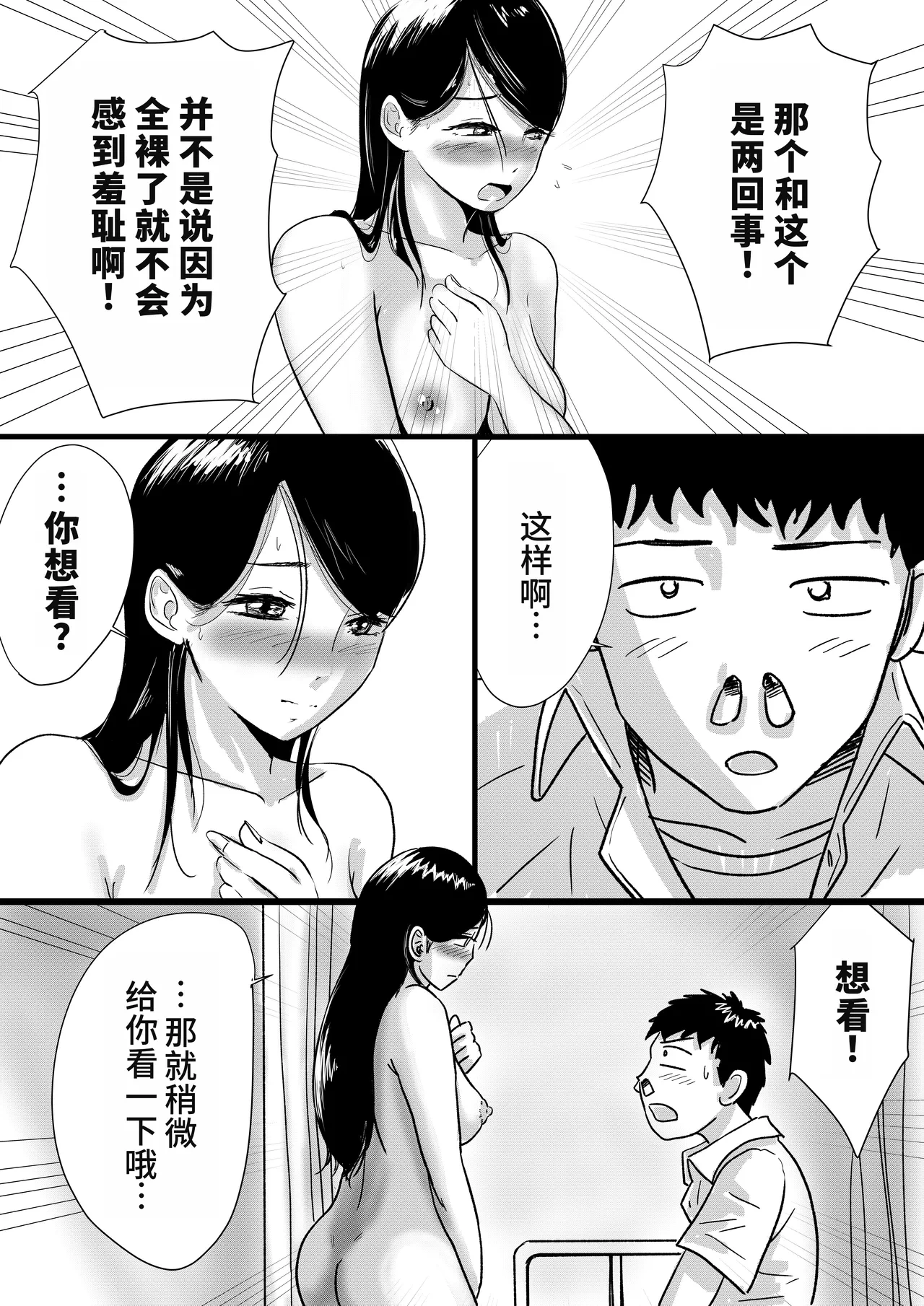 หน้า 18