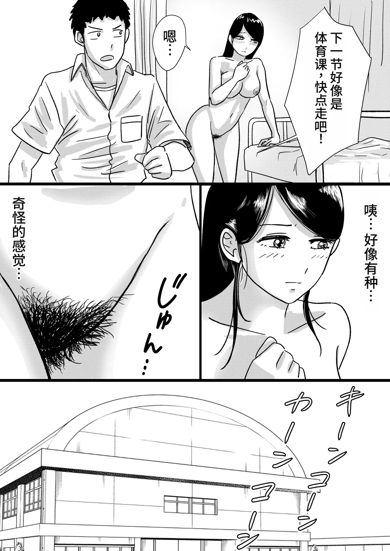 หน้า 24