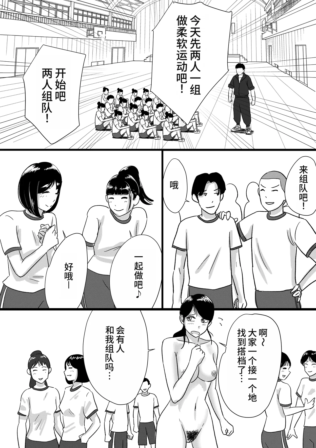 หน้า 25