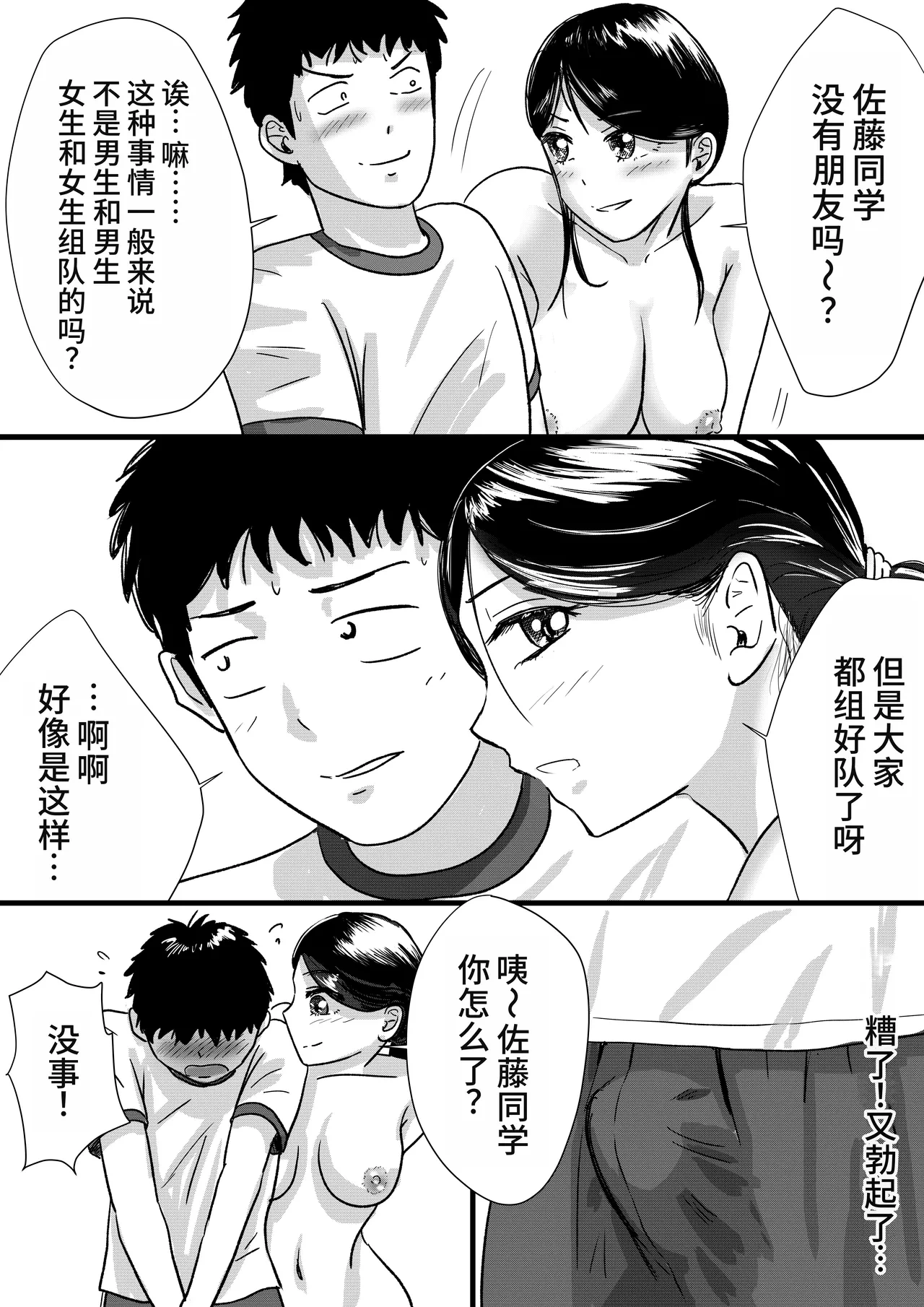 หน้า 27
