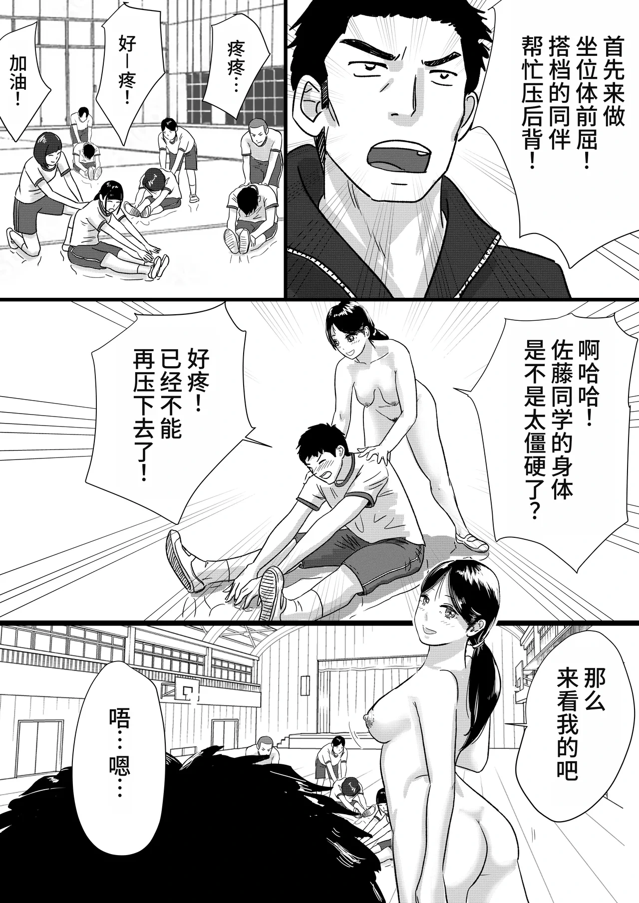 หน้า 28