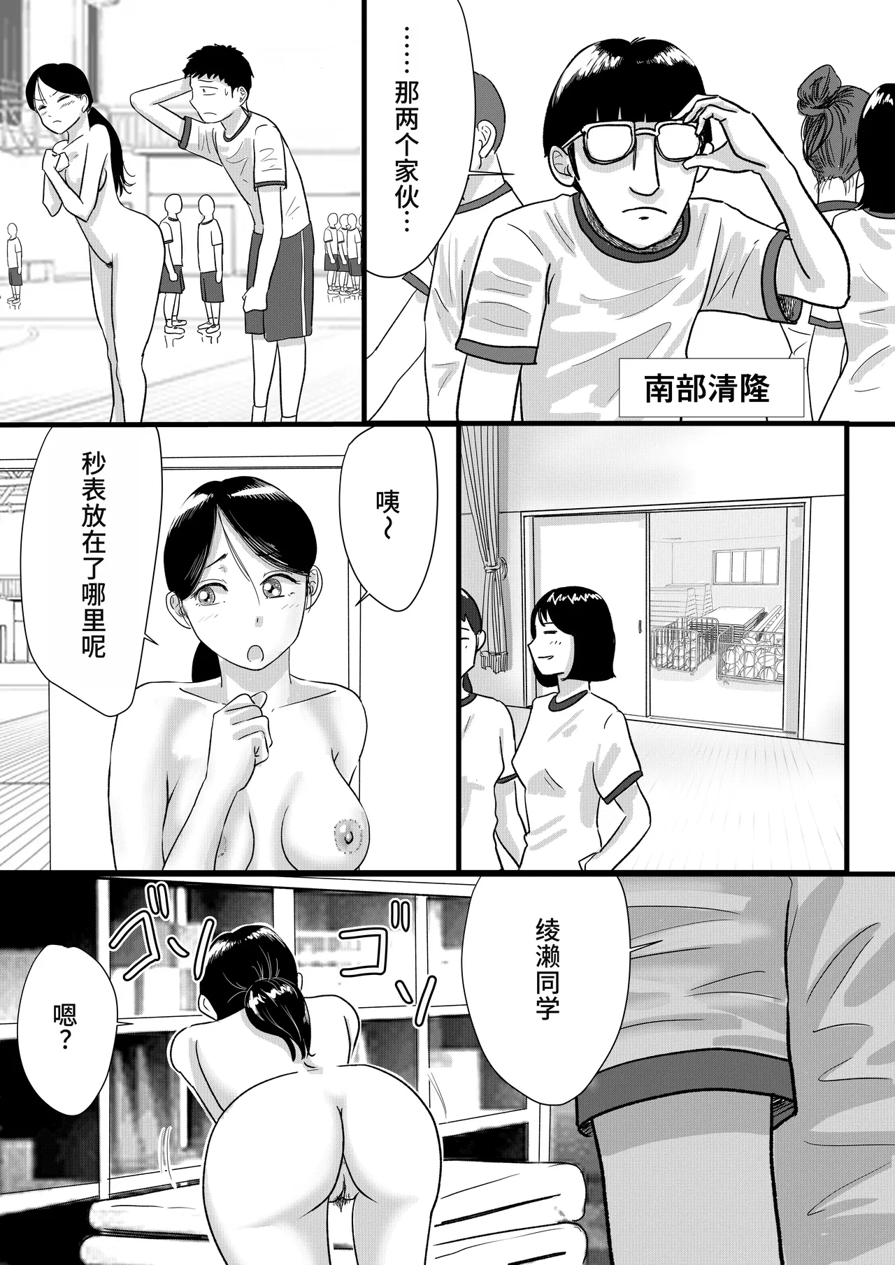 หน้า 2