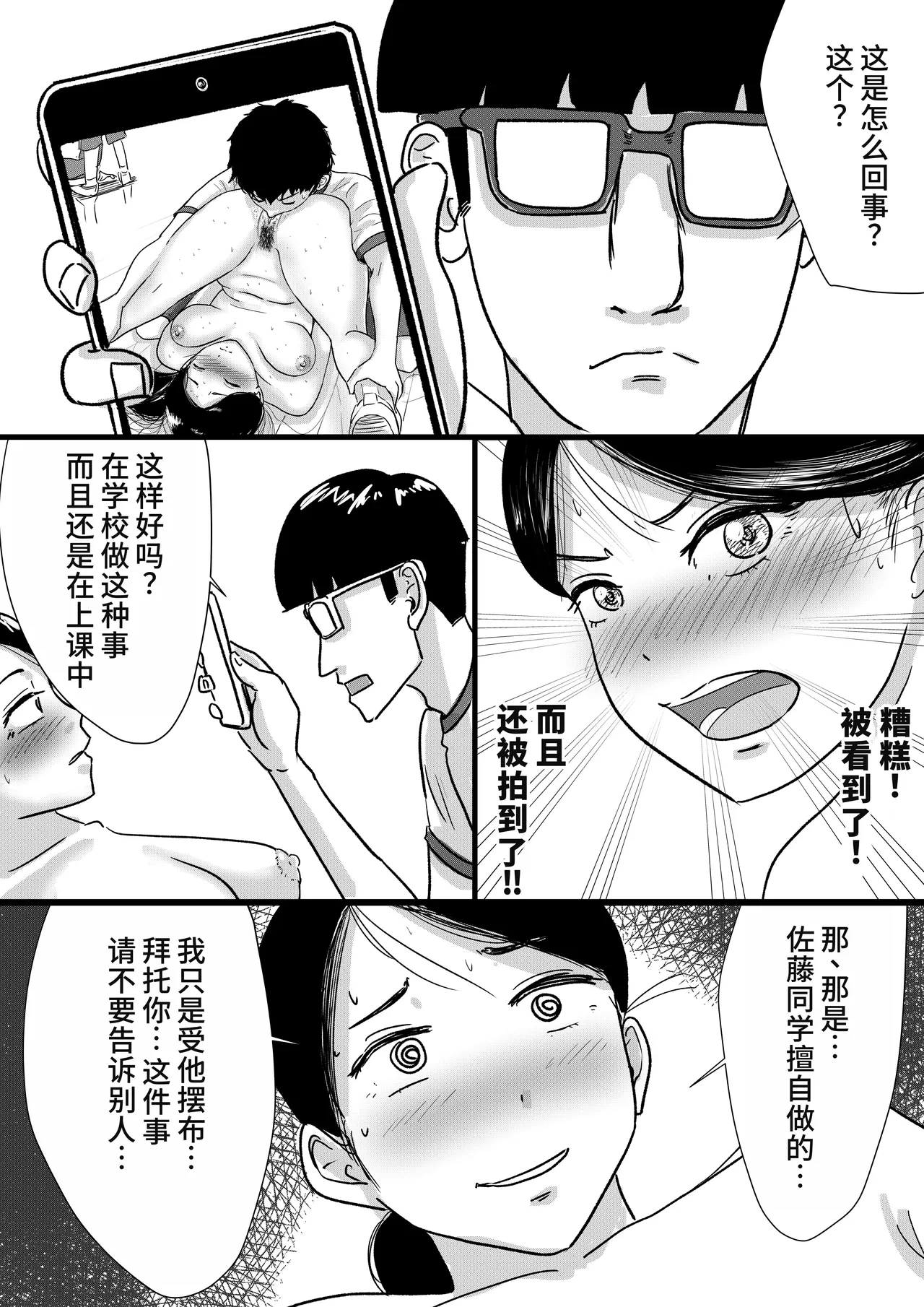 หน้า 3