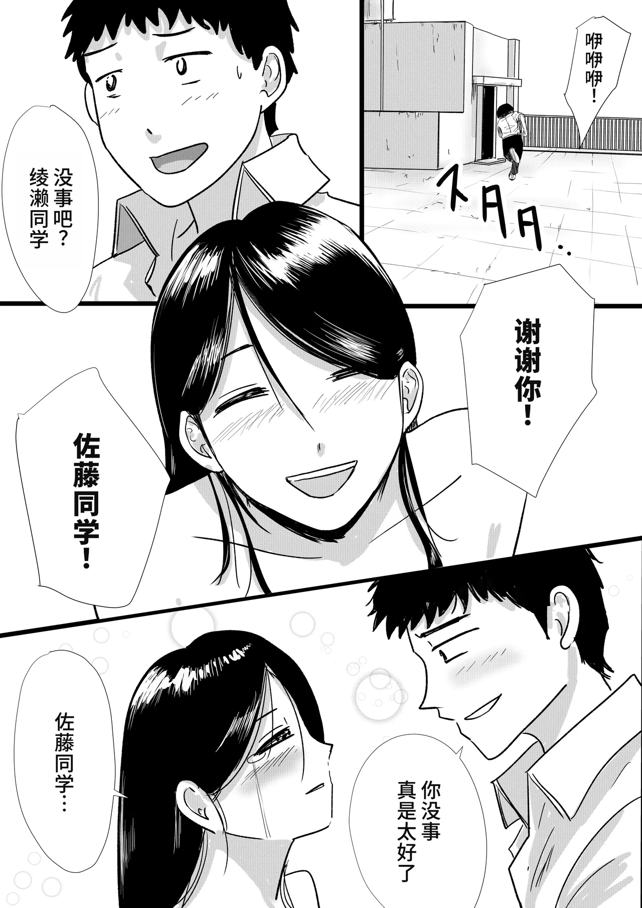 หน้า 22