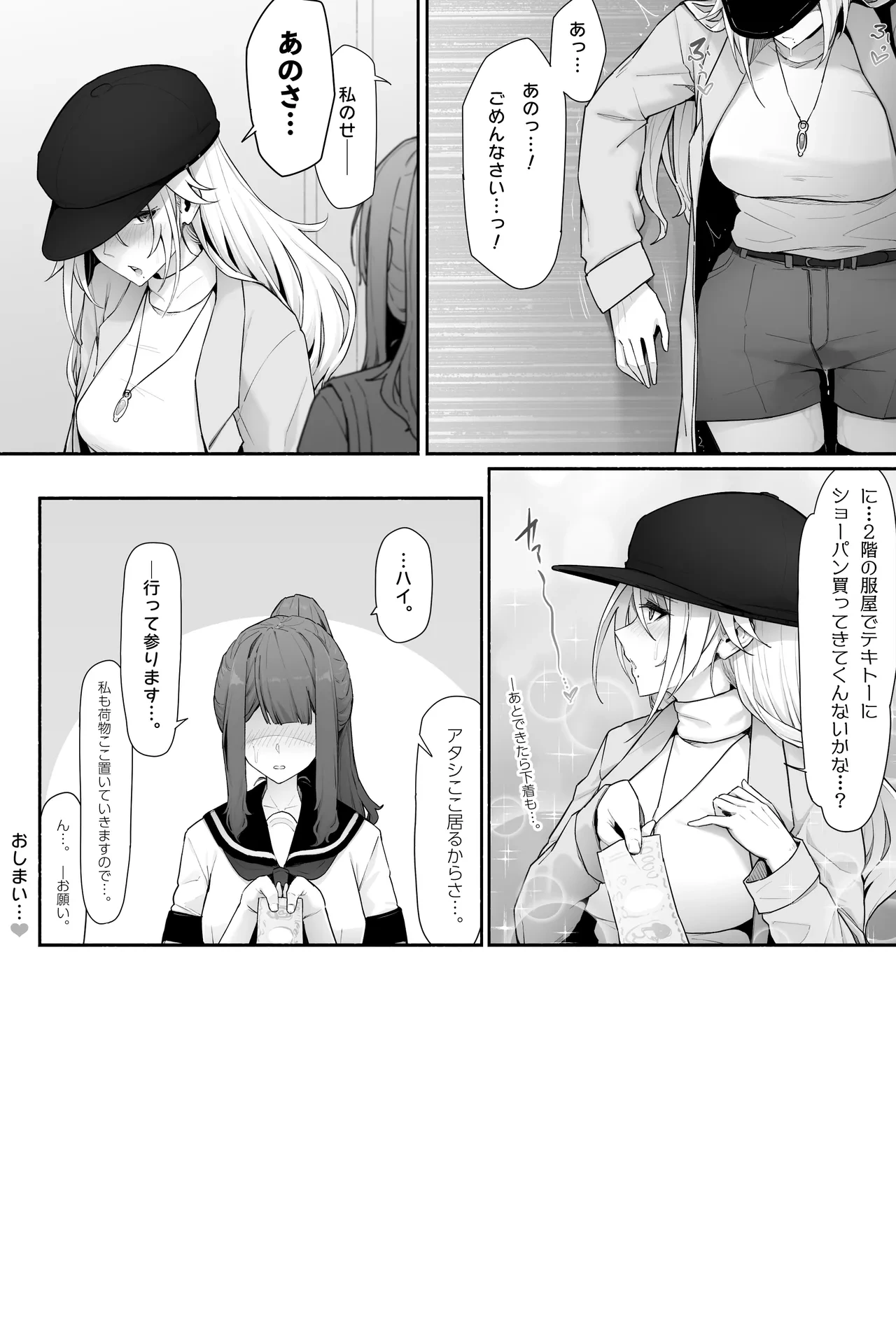 หน้า 7