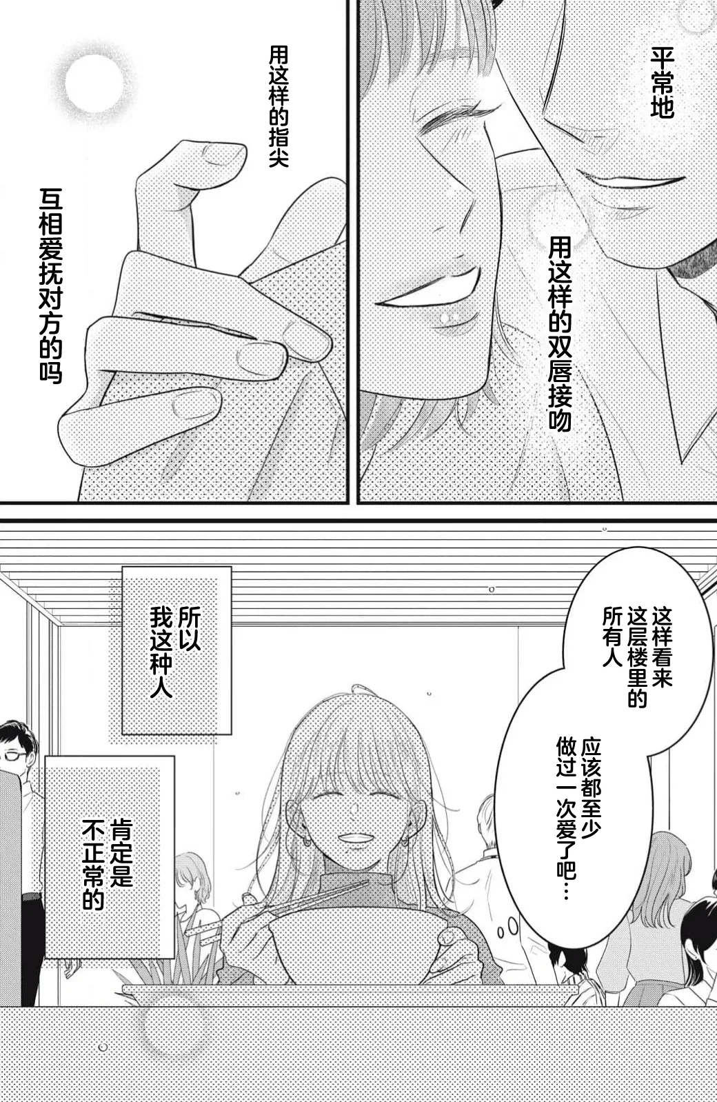 หน้า 17