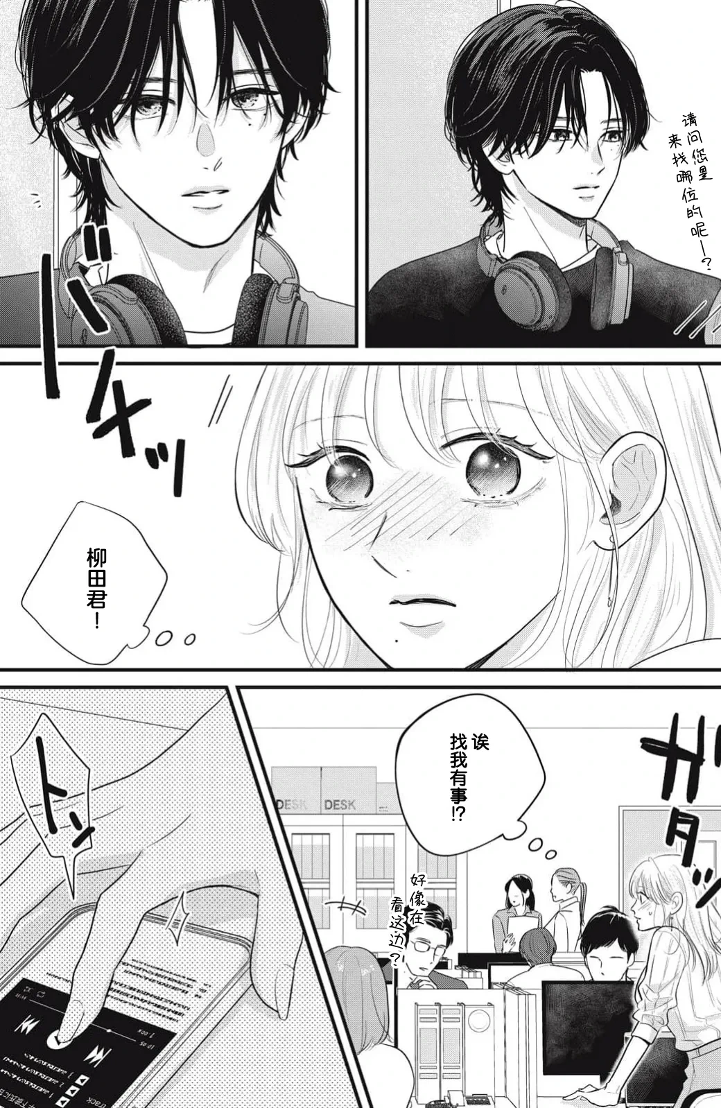 หน้า 31