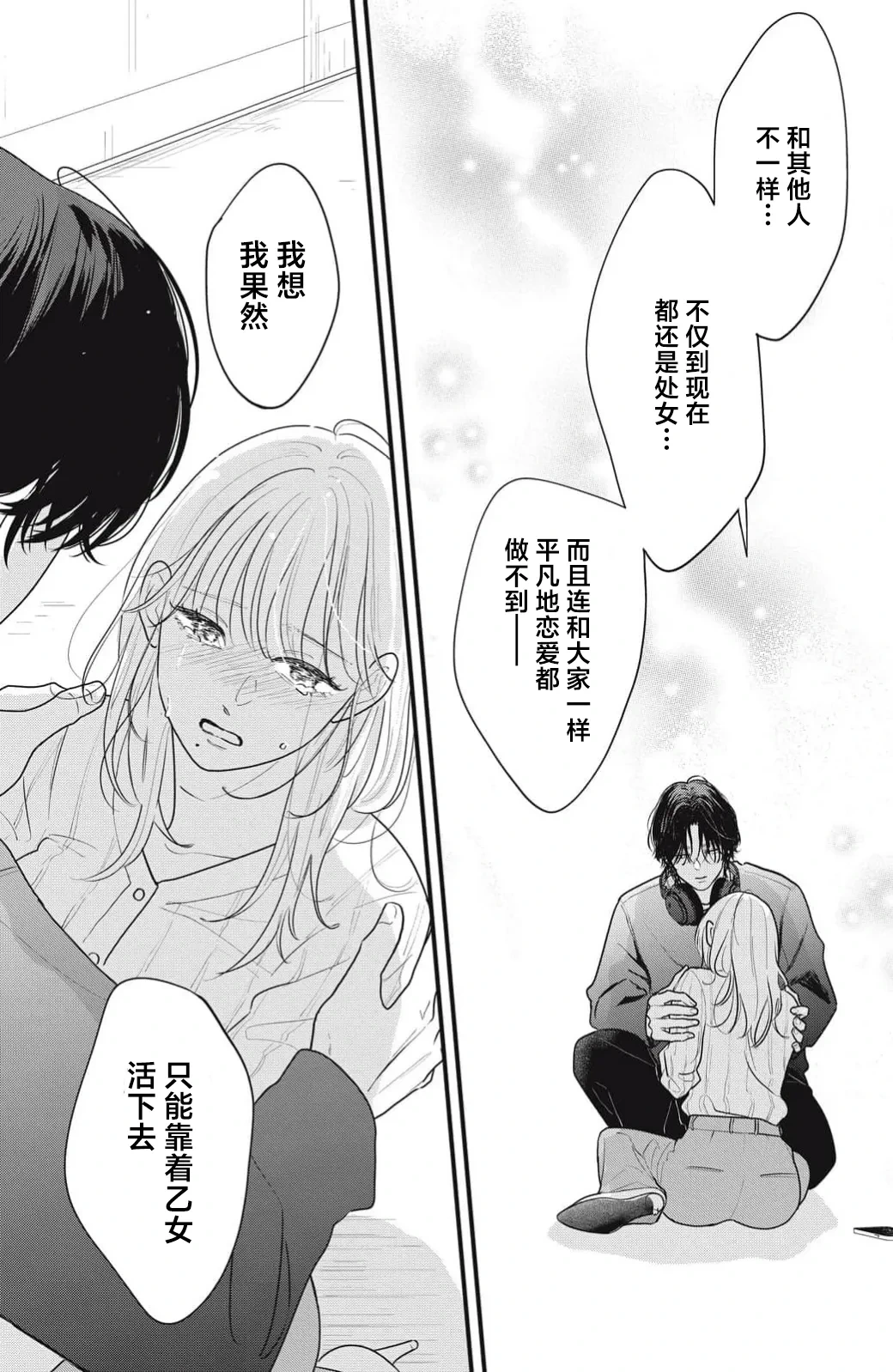 หน้า 37