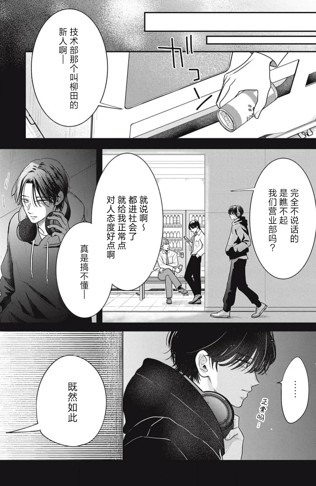 หน้า 40