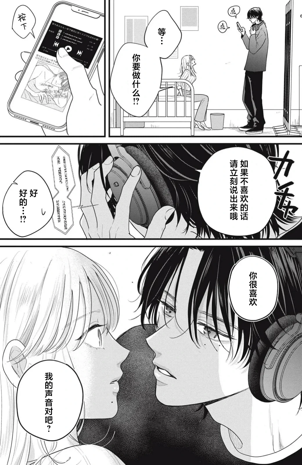 หน้า 48