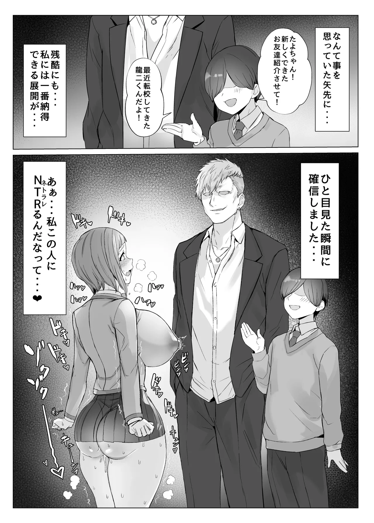 หน้า 12