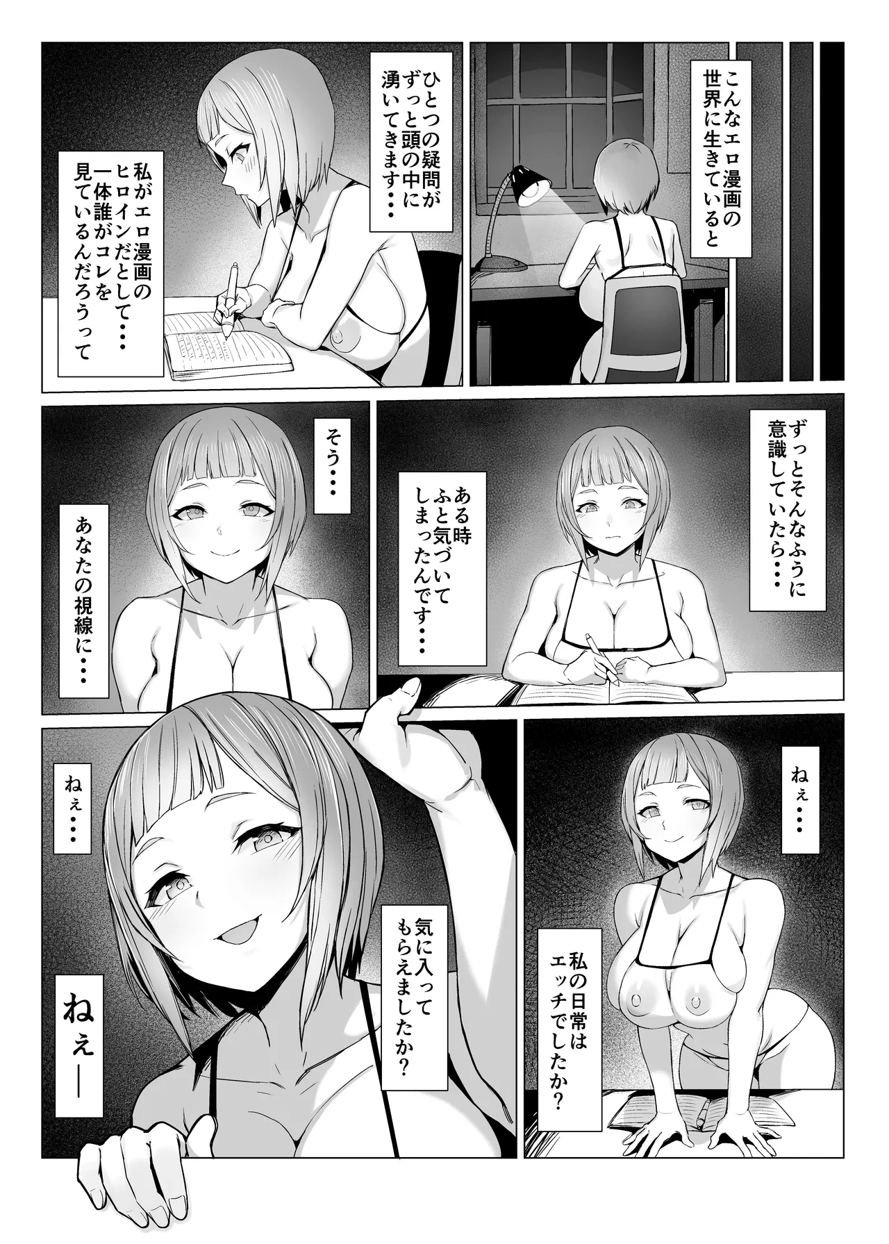 หน้า 31