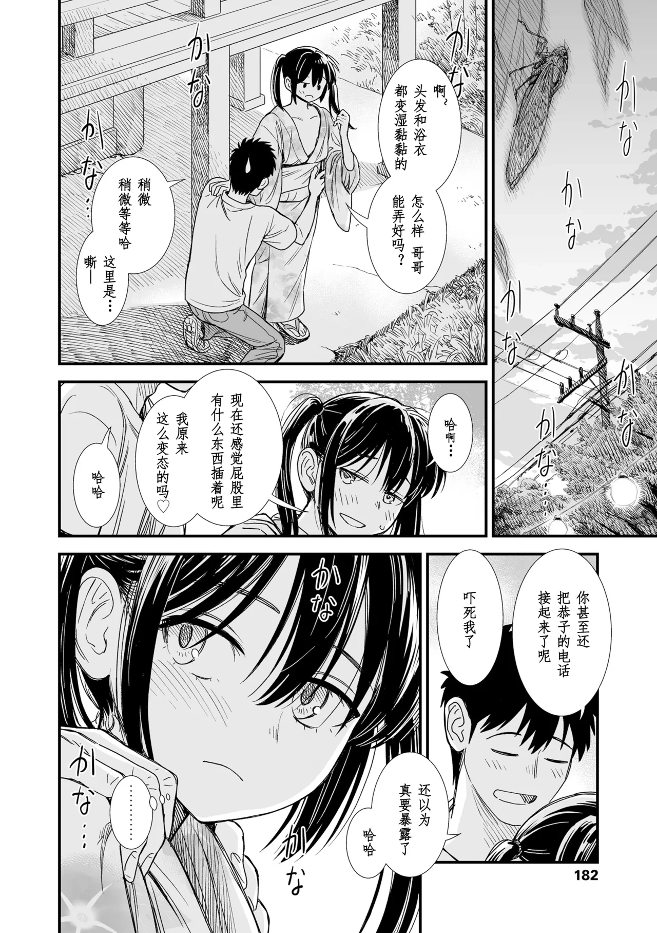 หน้า 12