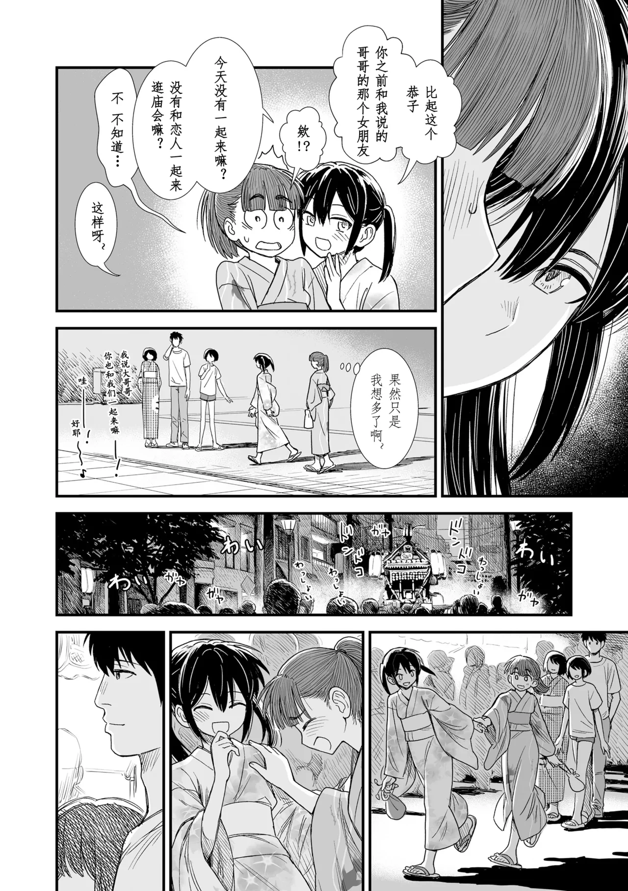 หน้า 16