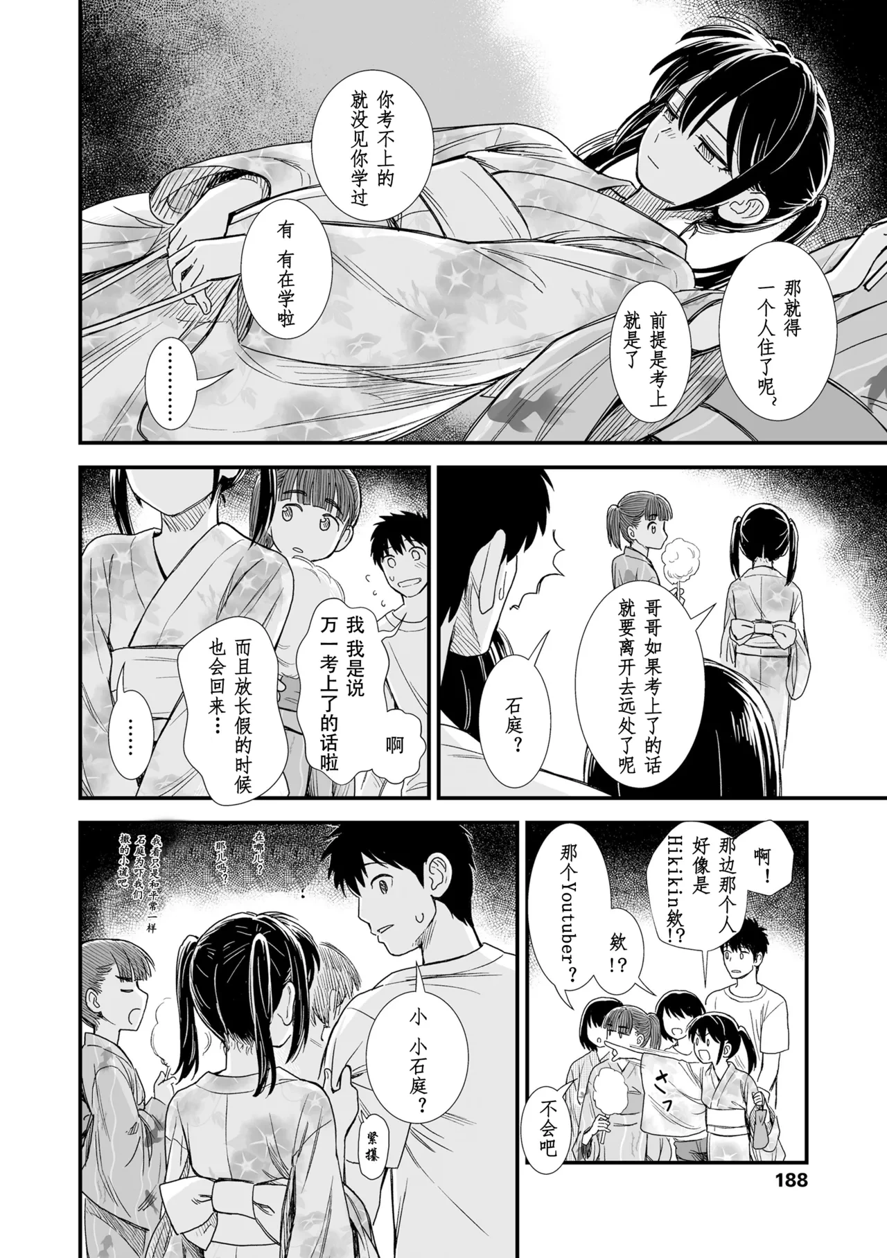 หน้า 18