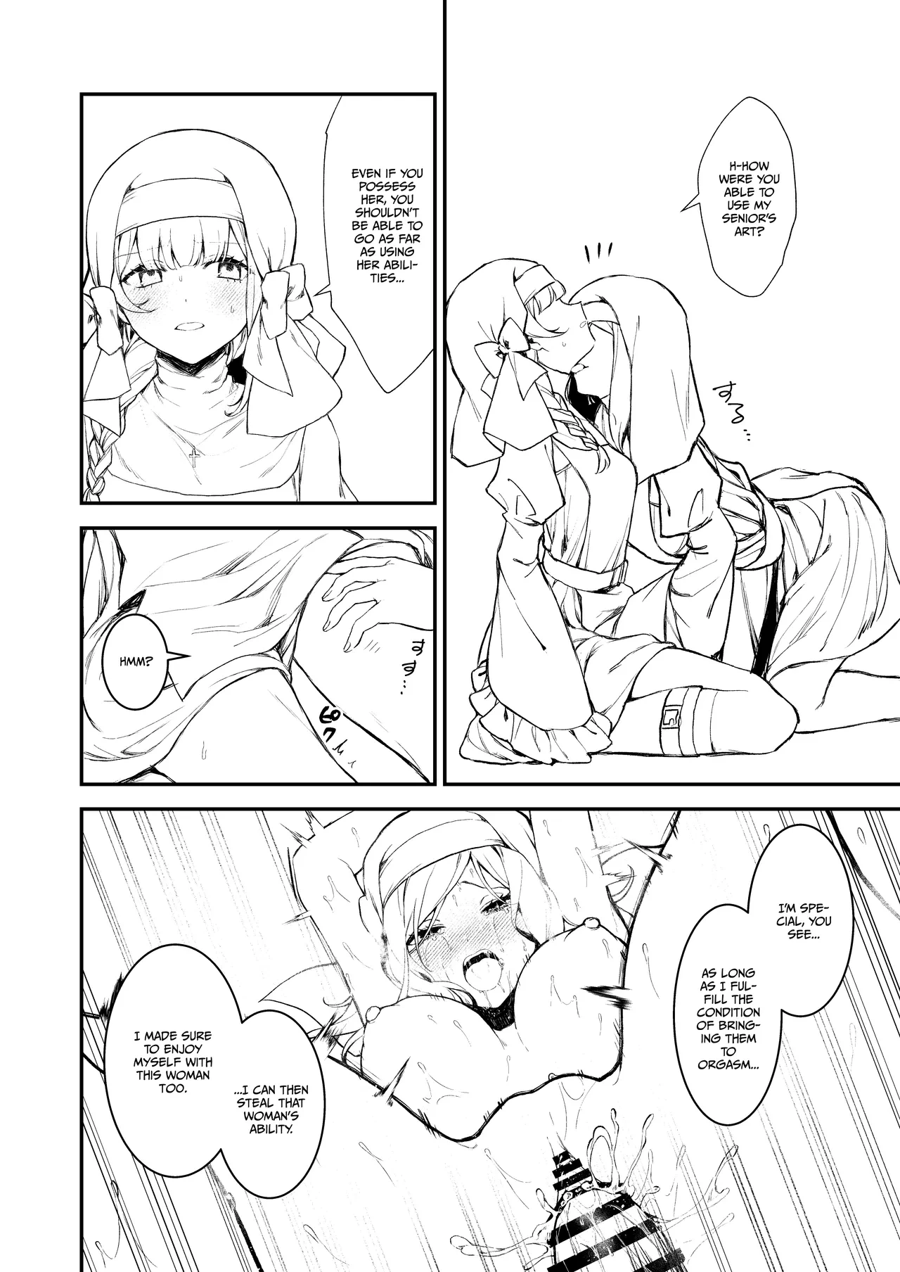 หน้า 105