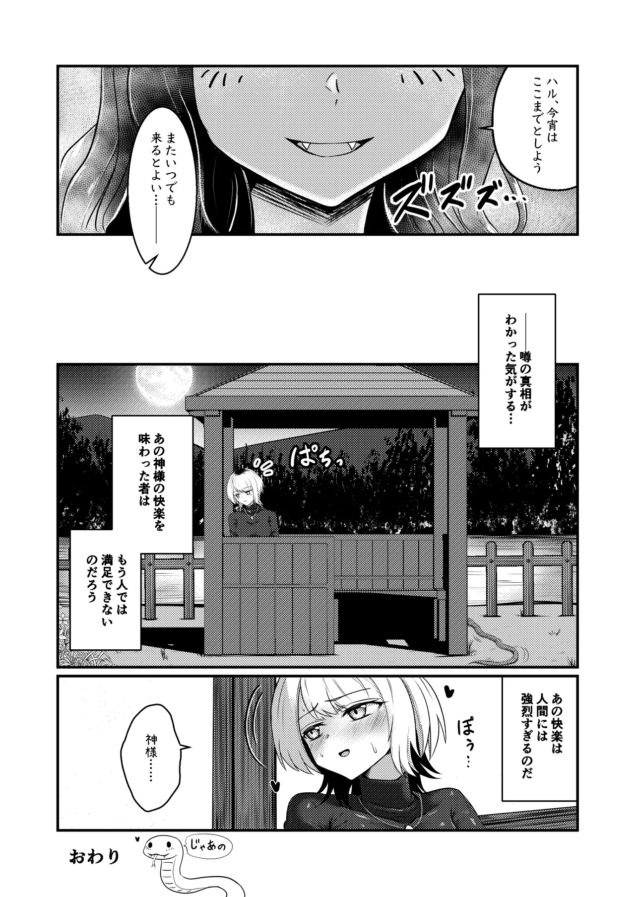 หน้า 30