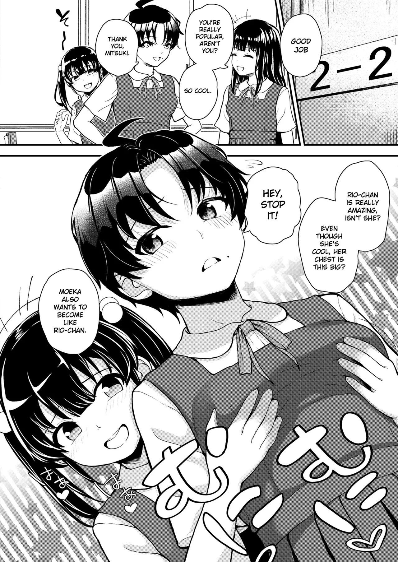 [Hikoma Hiroyuki] Child Pregnancy Education Law (Gaki Ana ni Okusuri Tsukatte Kuppuku Onaho Kyouiku) [English] [Gagak_Ireng] [Digital]
