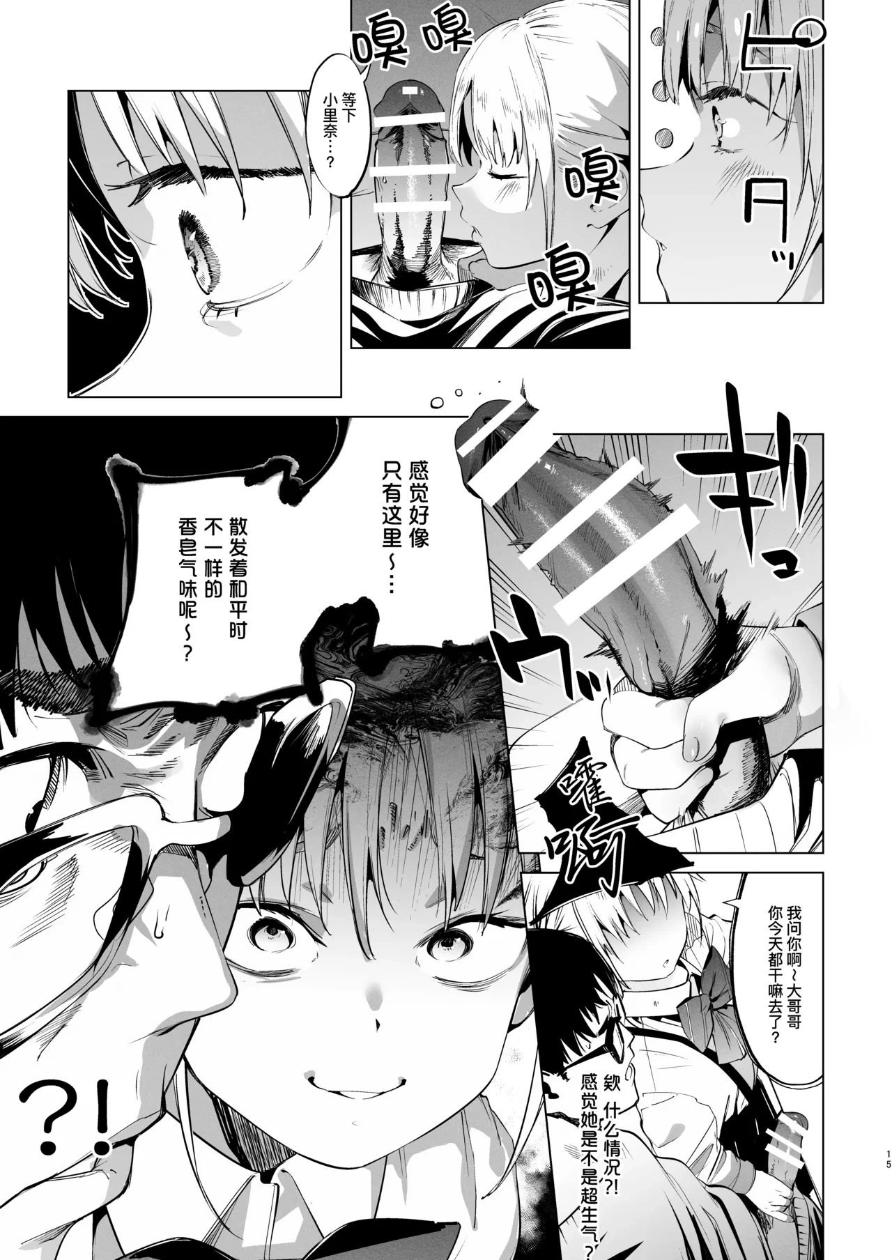 หน้า 16
