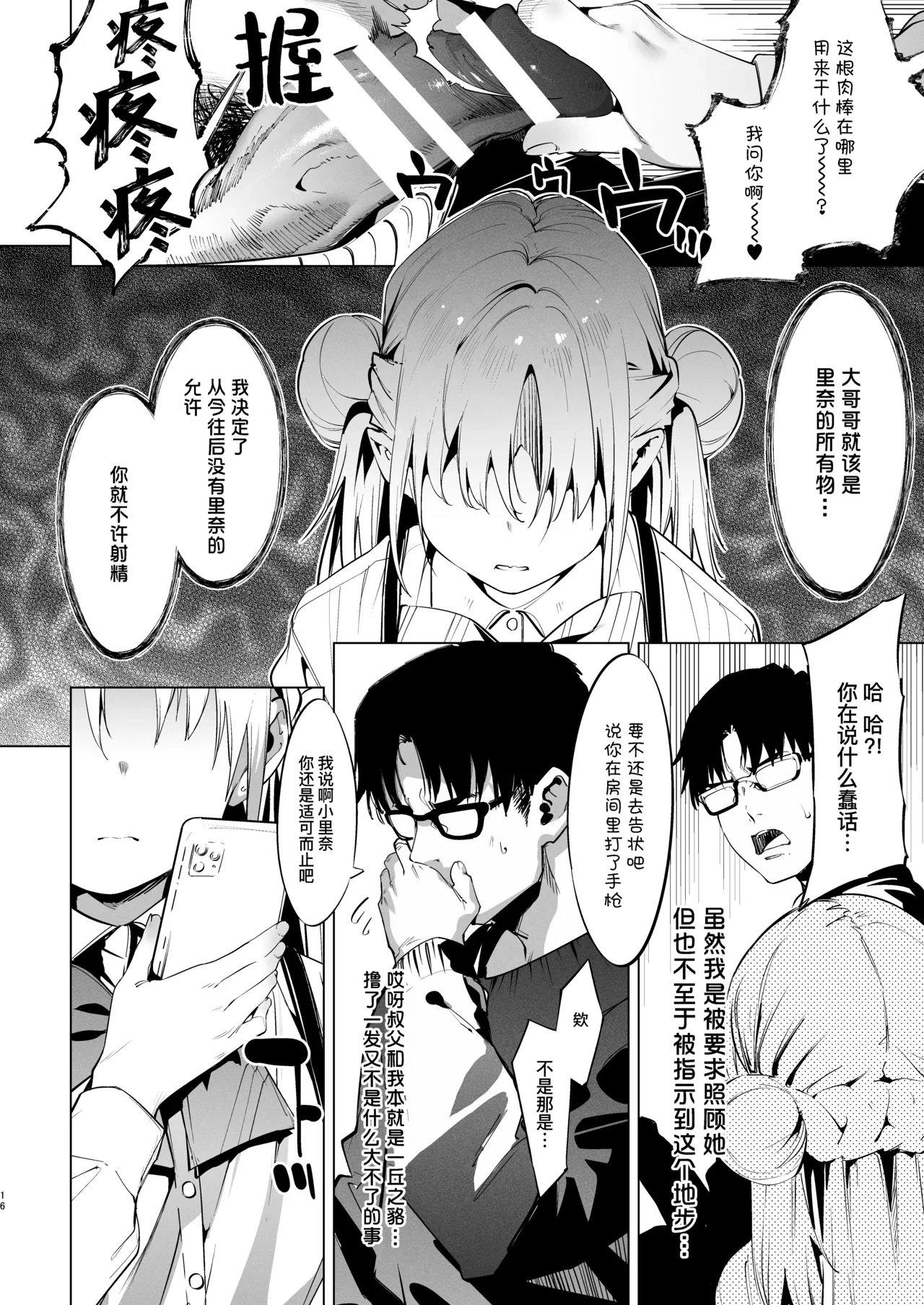 หน้า 17