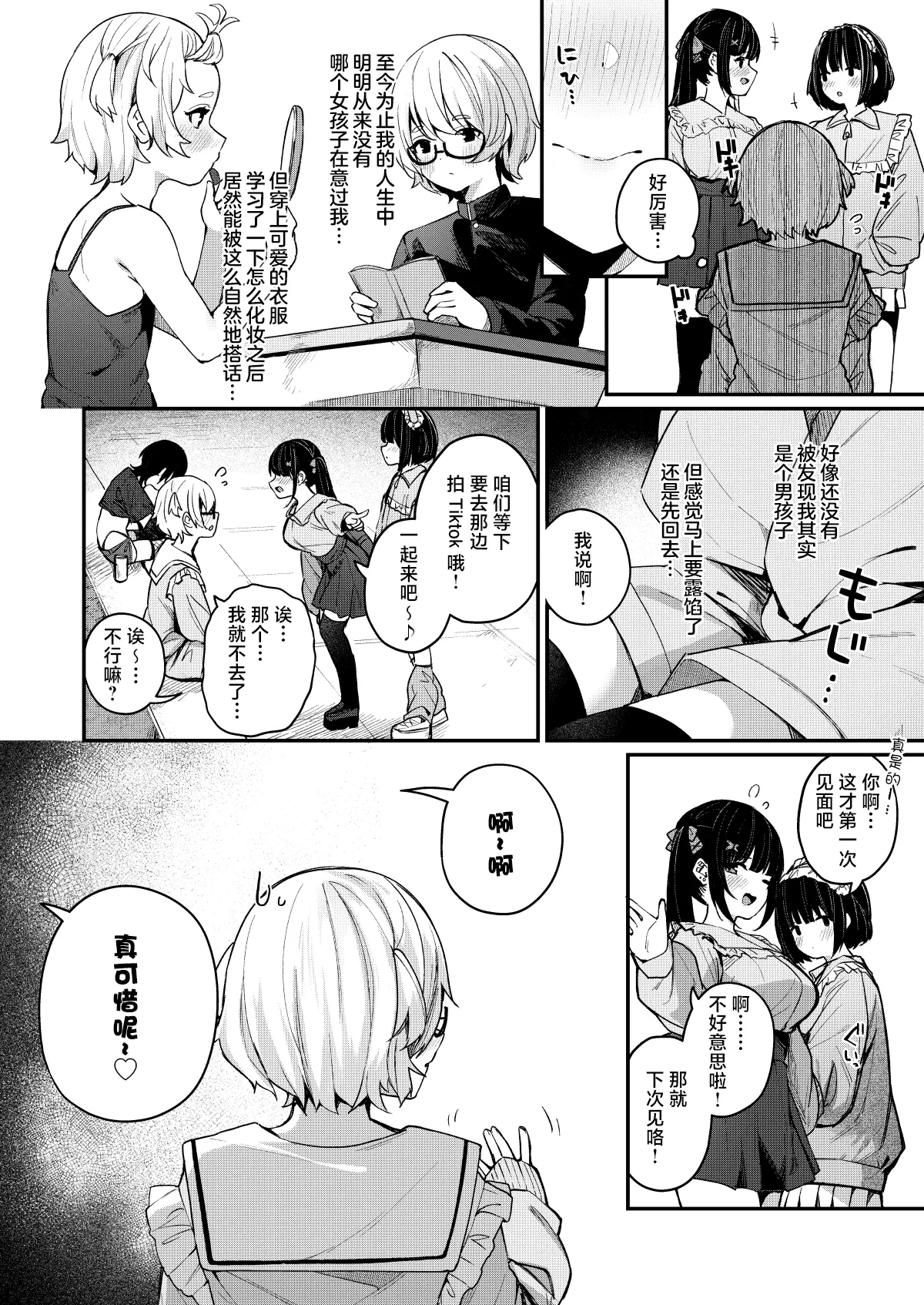 หน้า 4