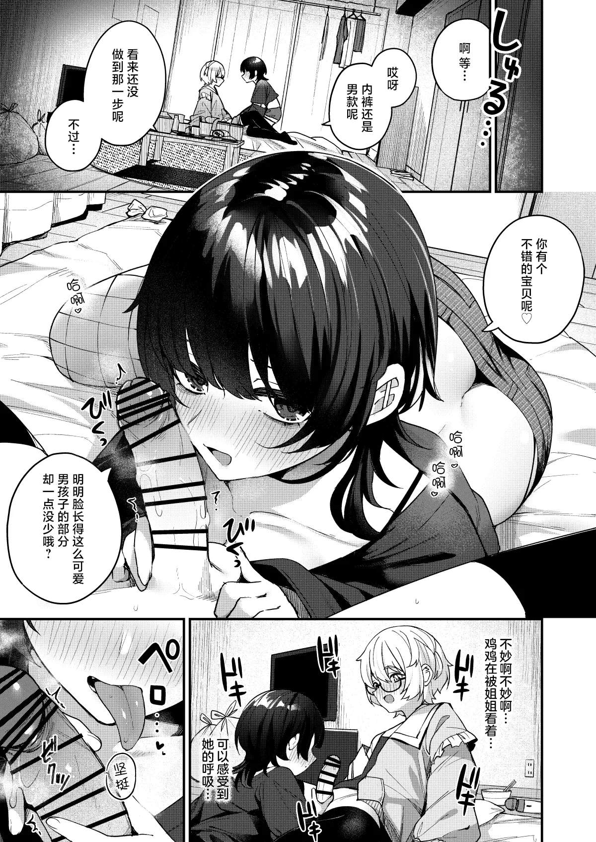 หน้า 13