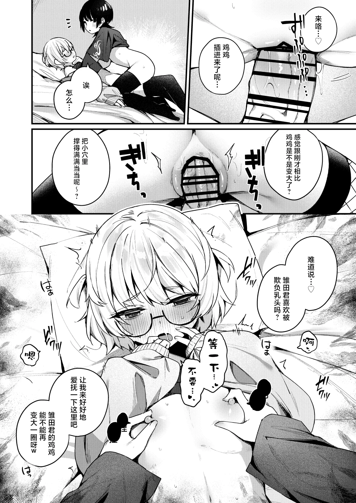 หน้า 28