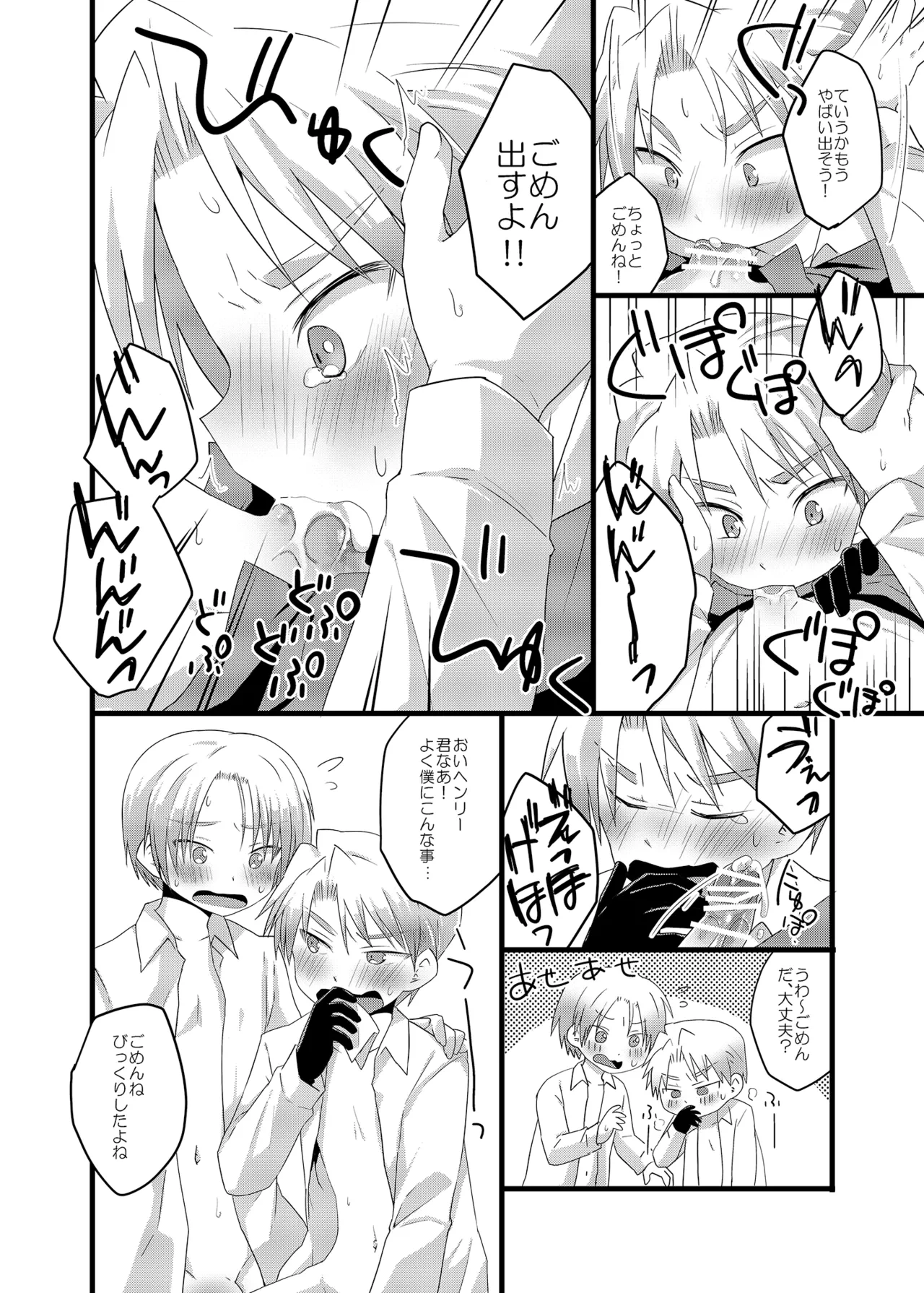 หน้า 9