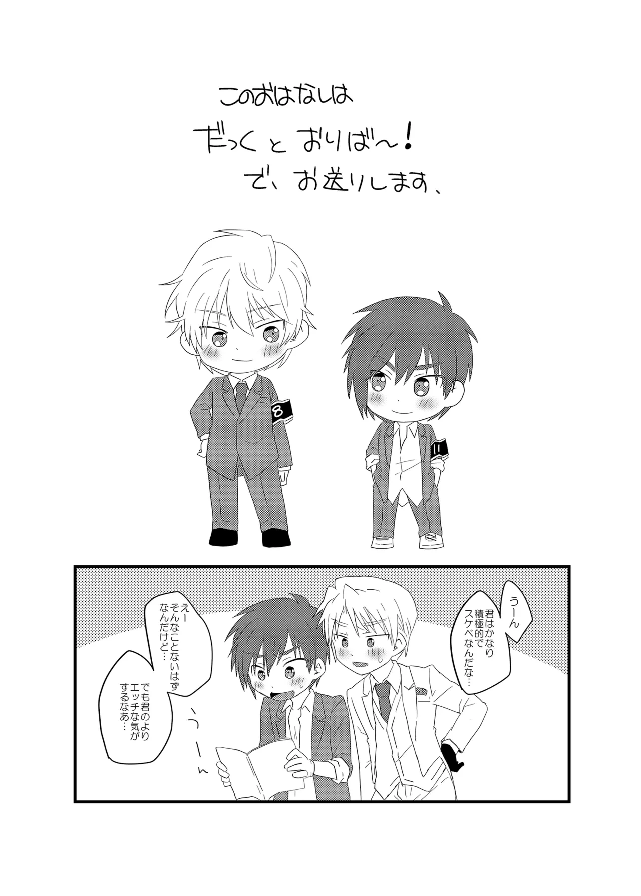 หน้า 17