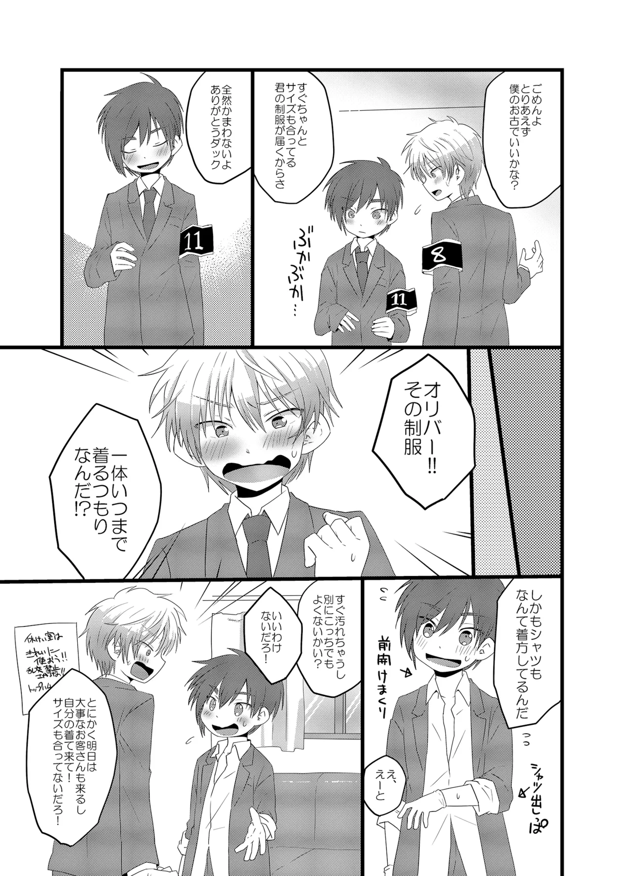 หน้า 18