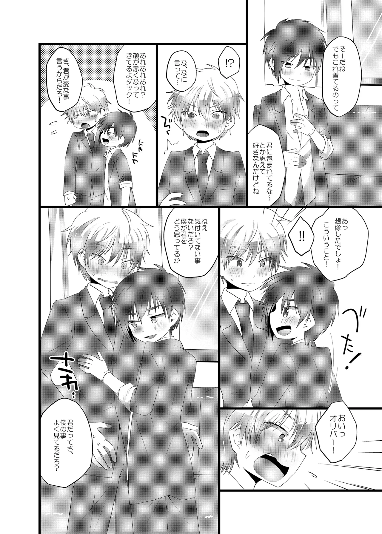 หน้า 19