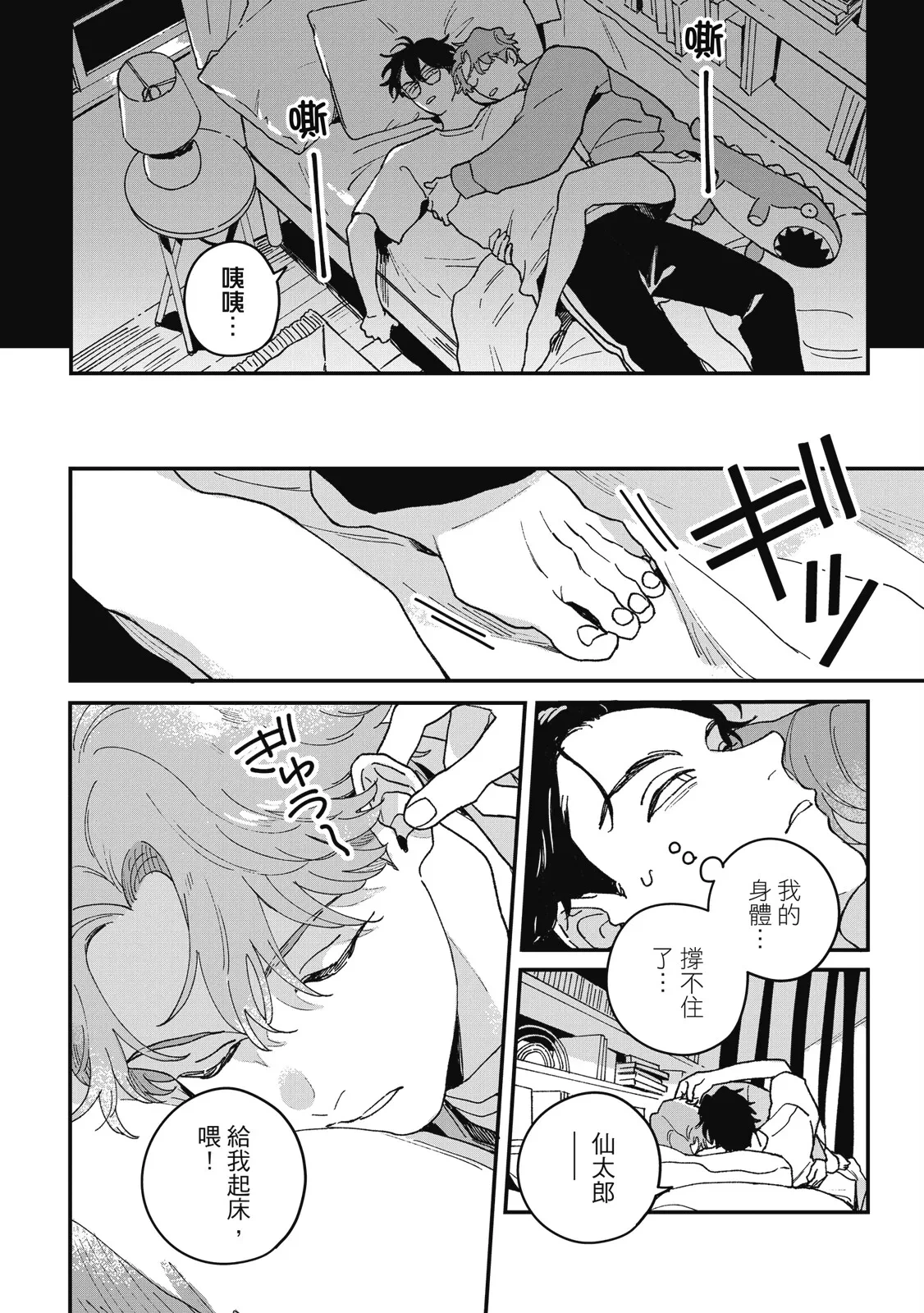 หน้า 10