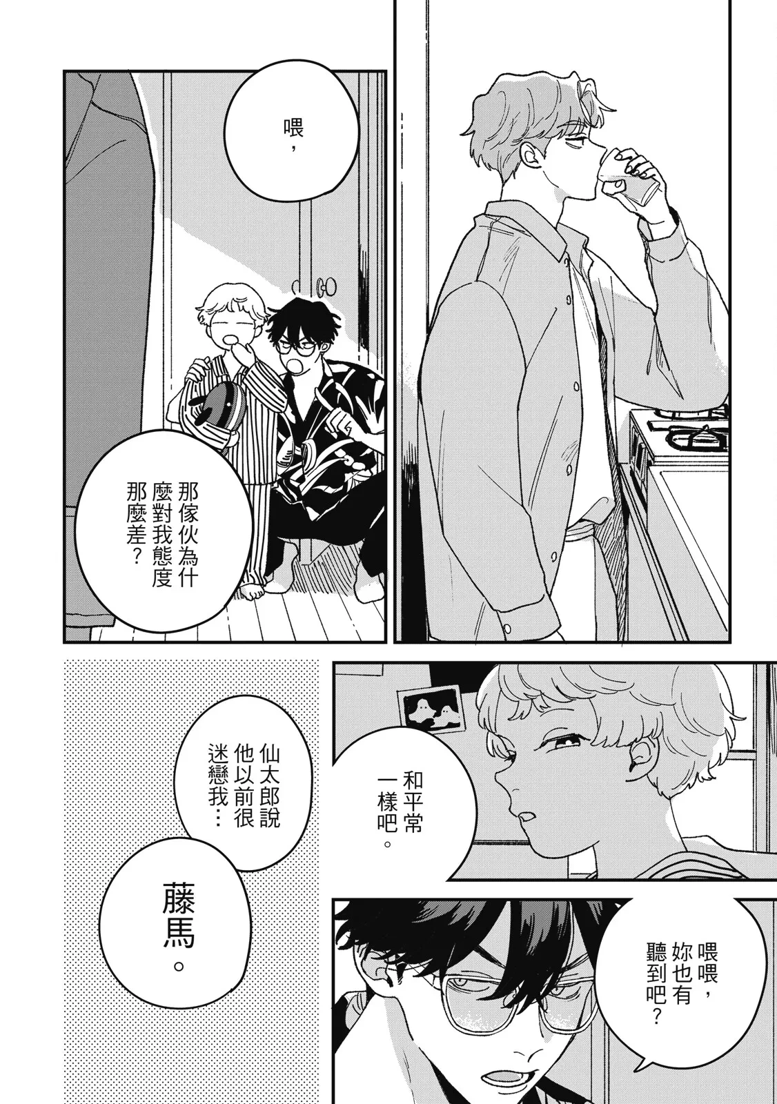 หน้า 12