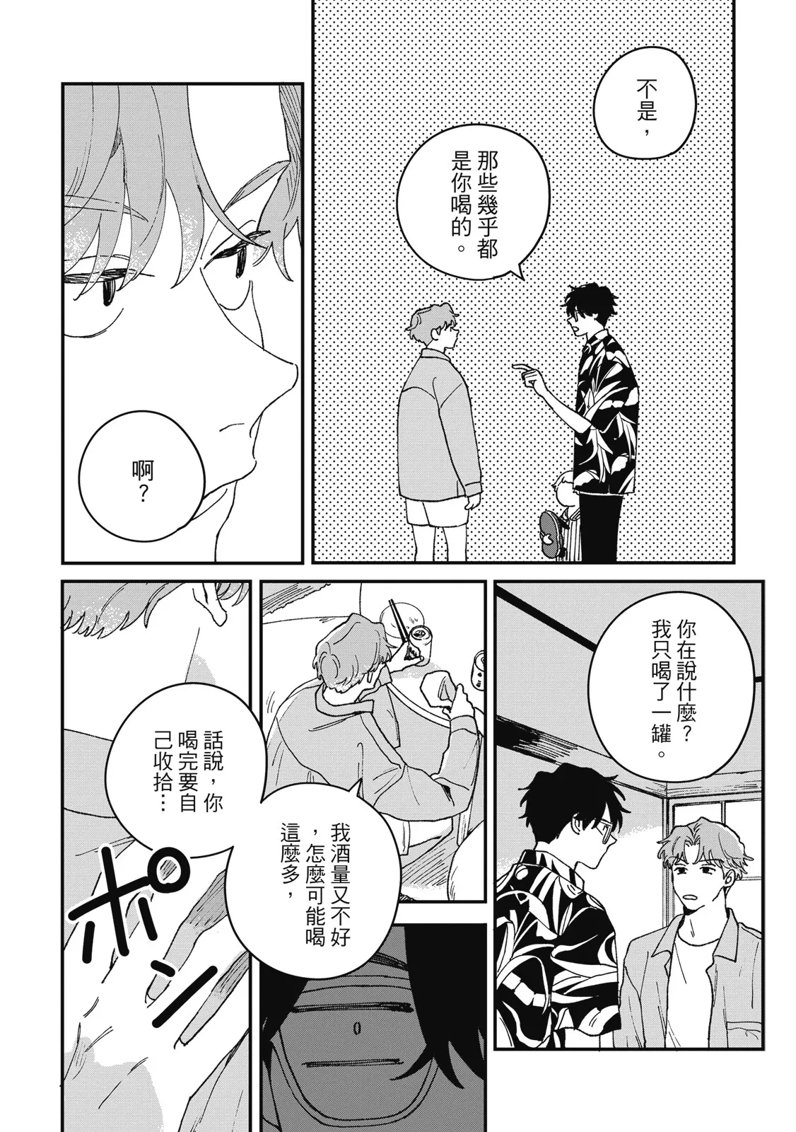 หน้า 14