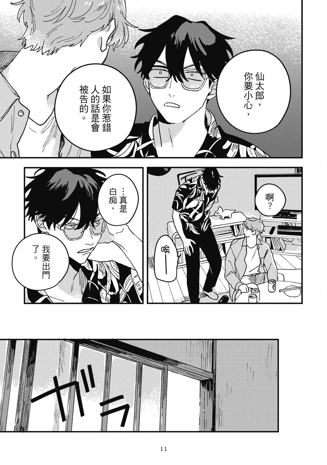 หน้า 15