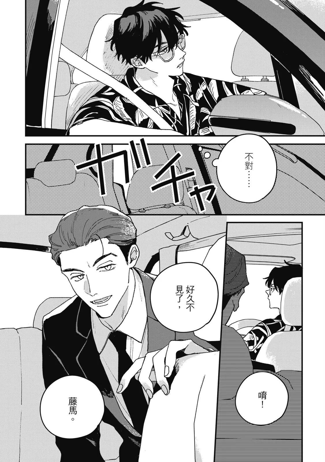 หน้า 20