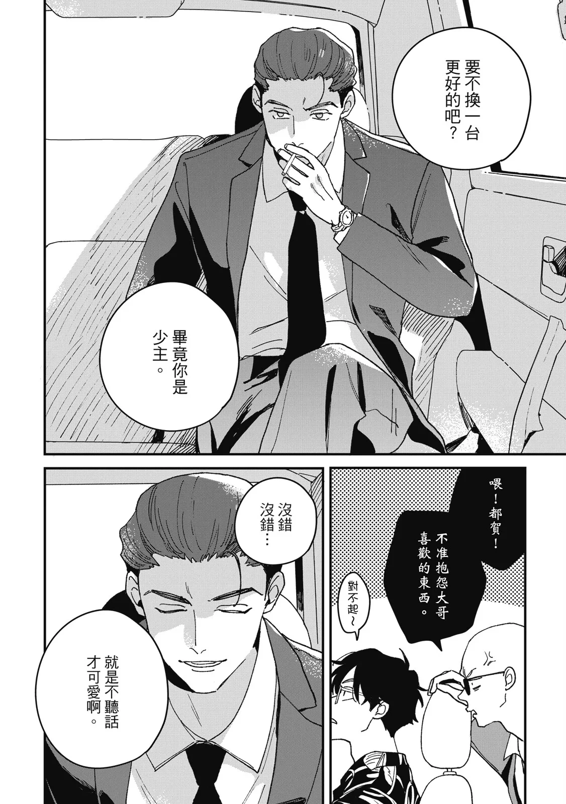 หน้า 22
