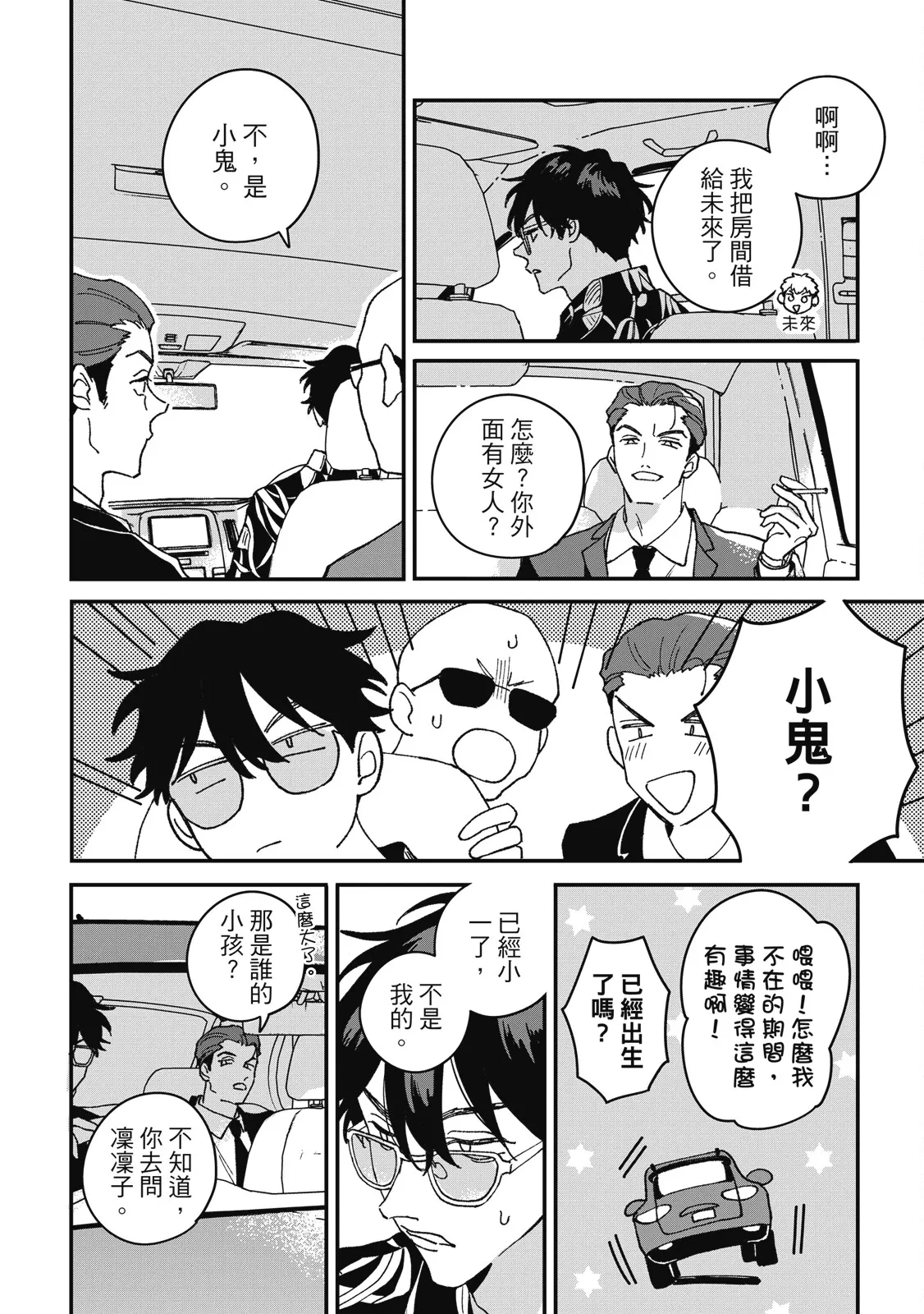 หน้า 24