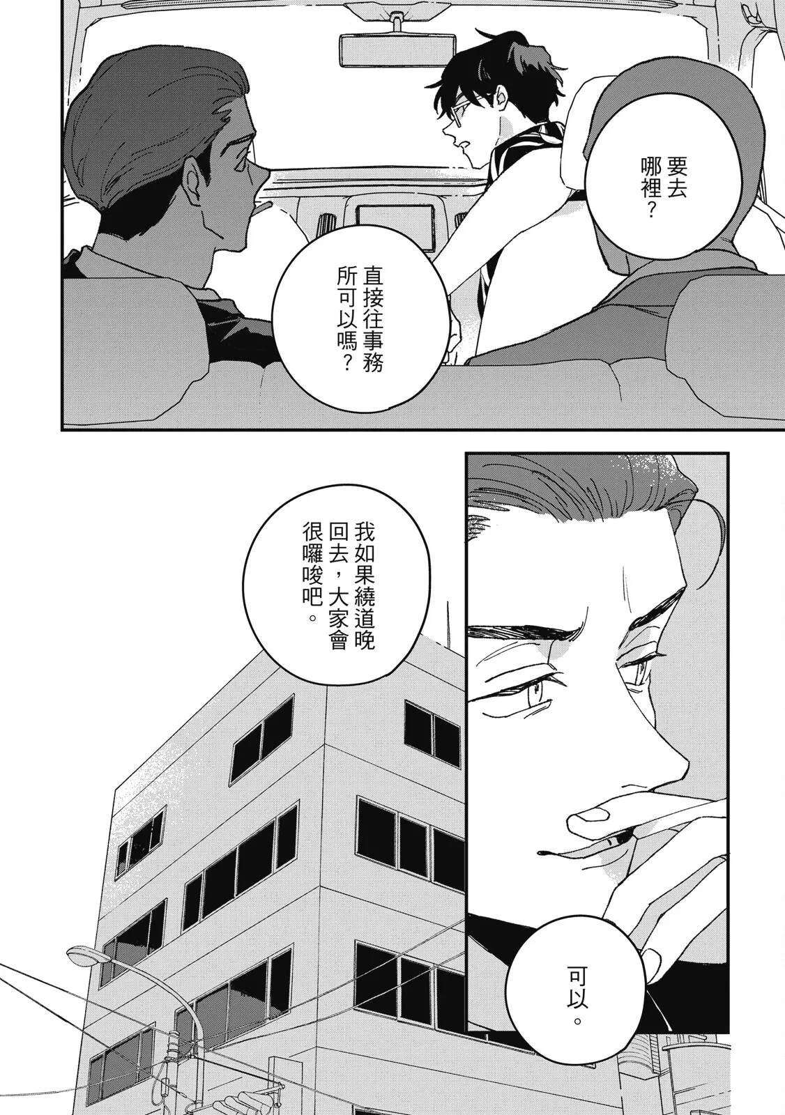 หน้า 26