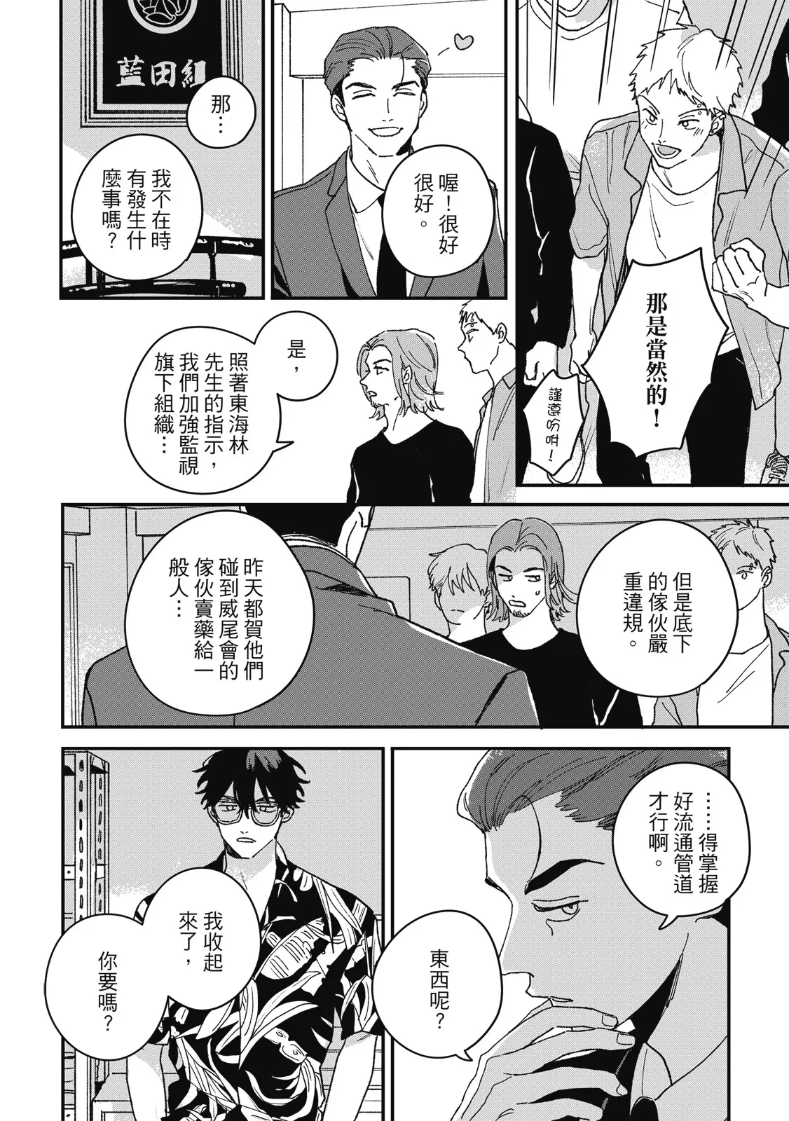 หน้า 28