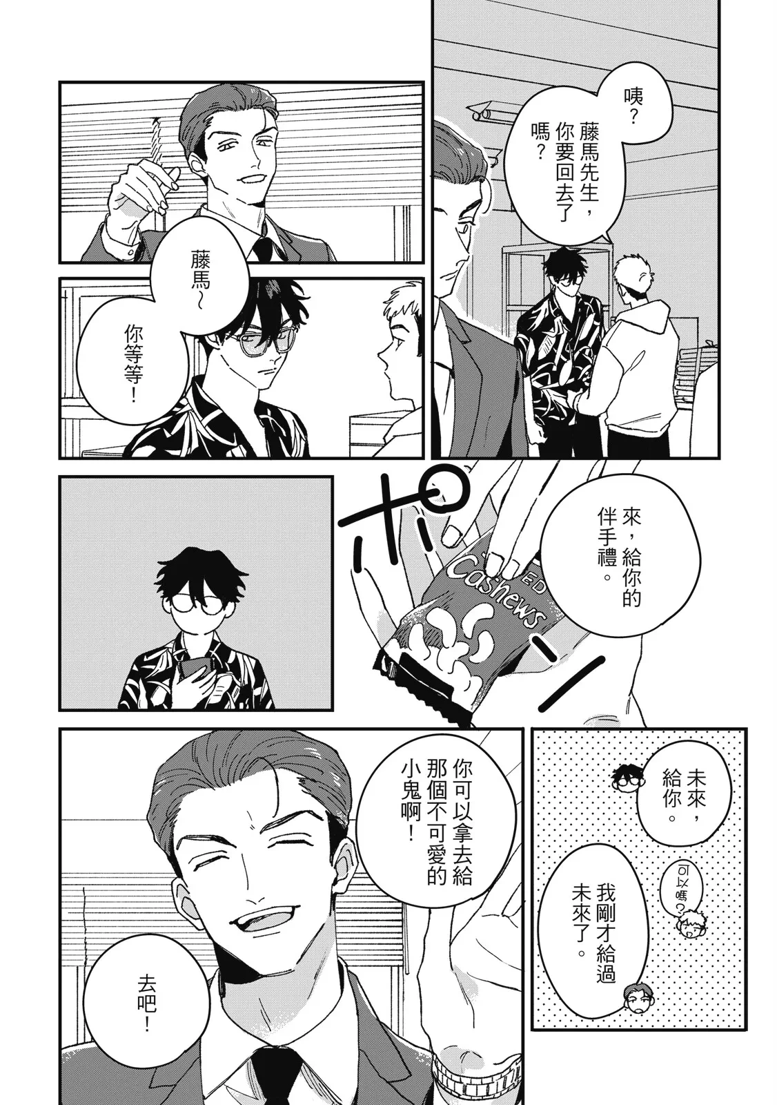หน้า 30