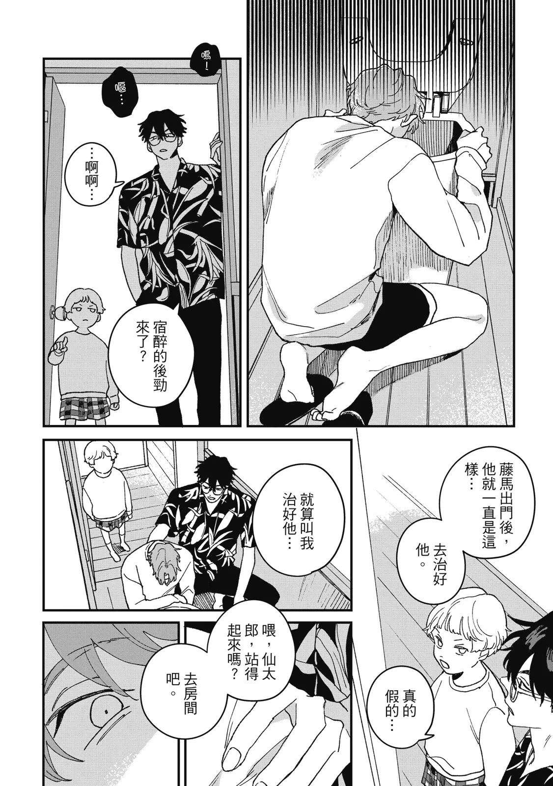 หน้า 32