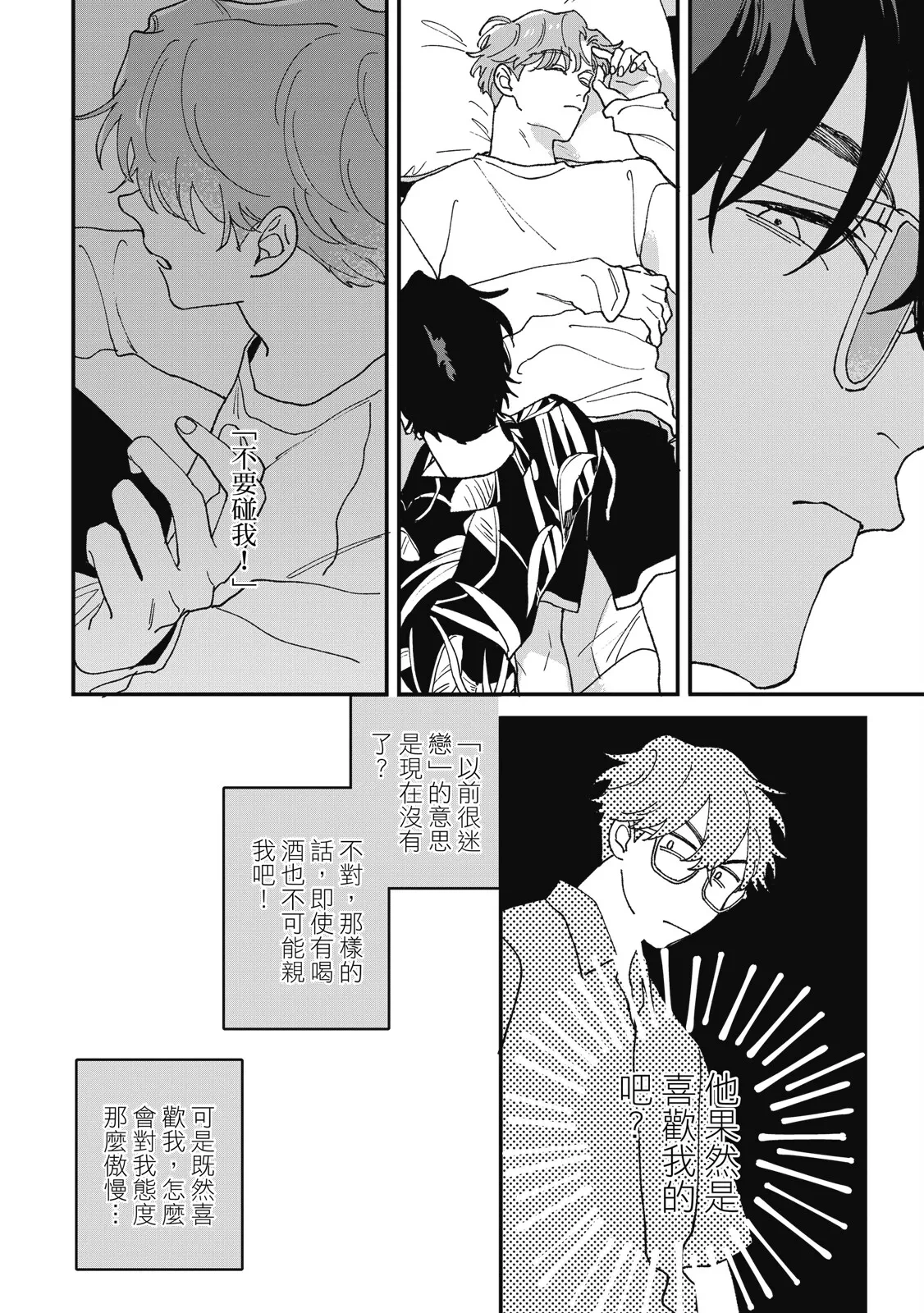 หน้า 36