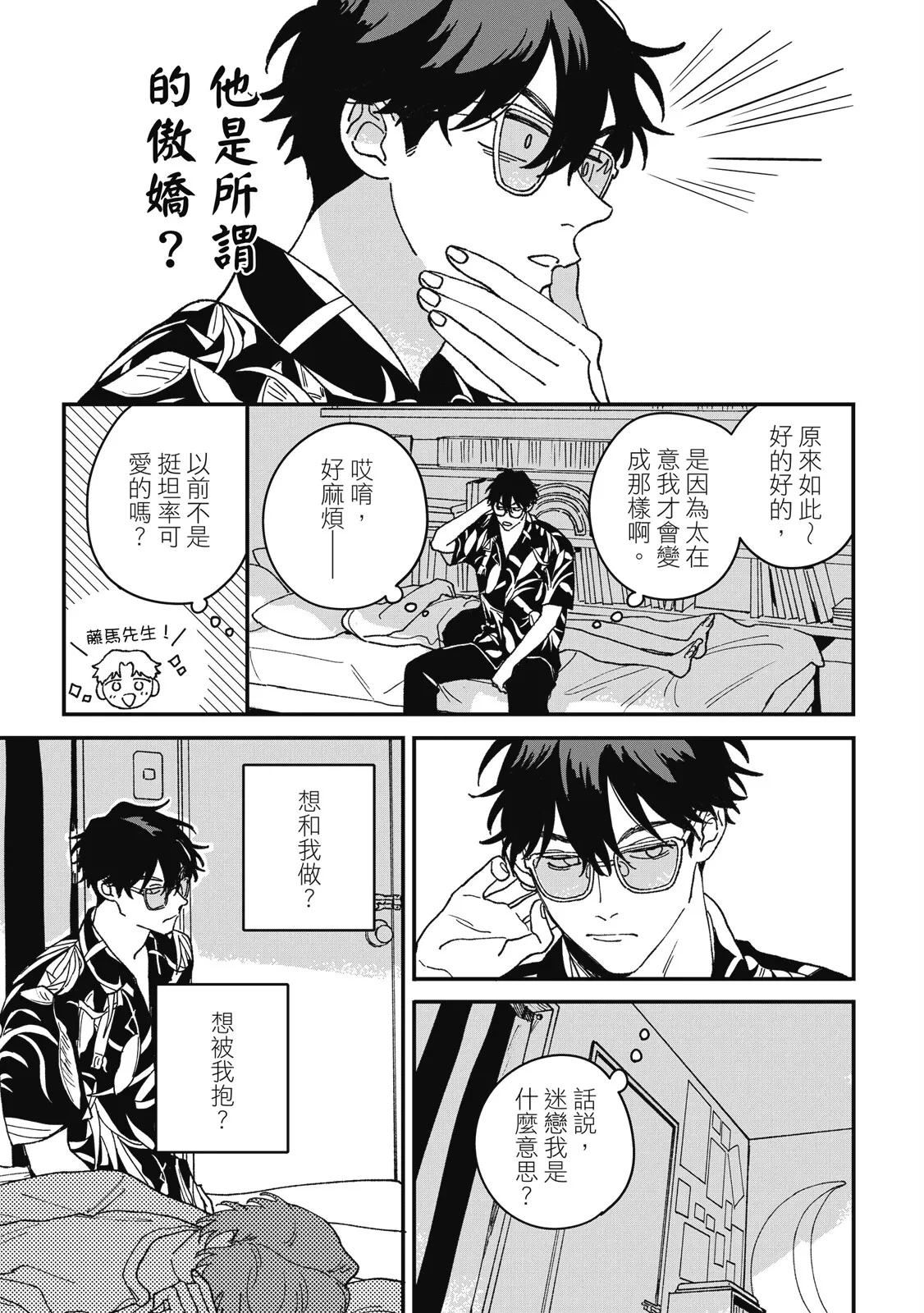 หน้า 37