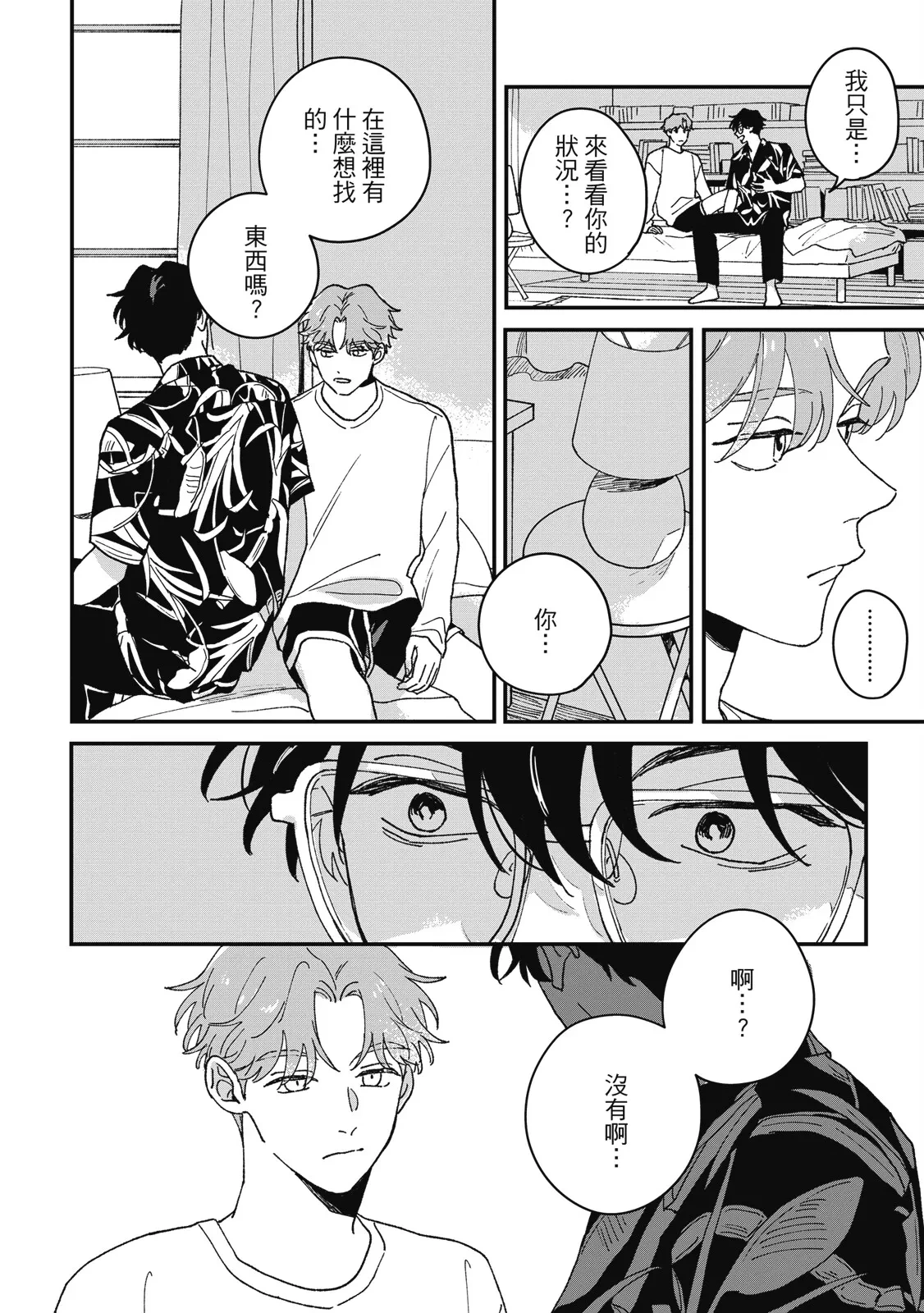 หน้า 40
