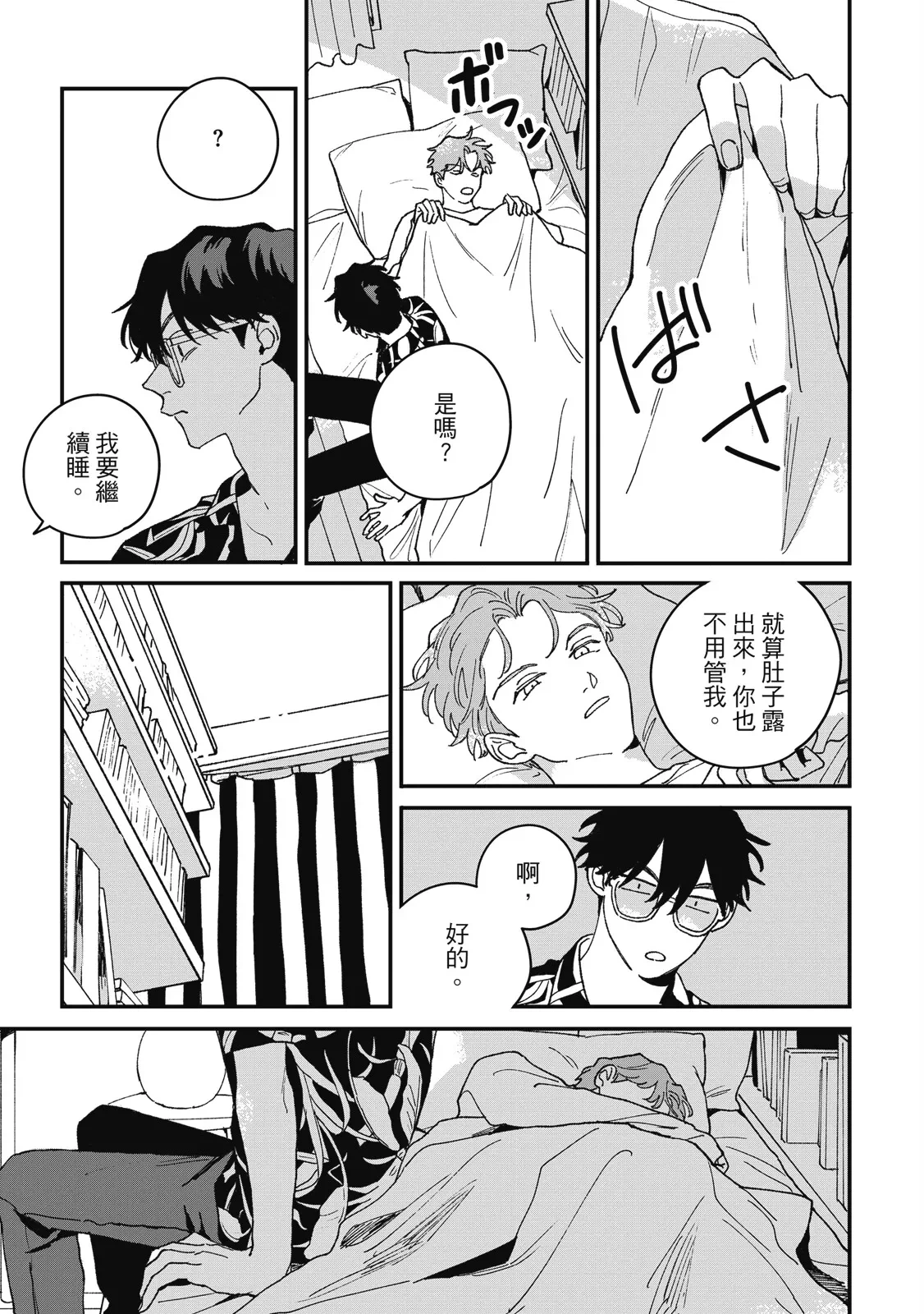 หน้า 41