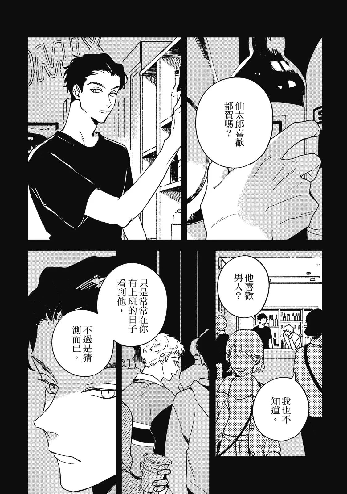 หน้า 44